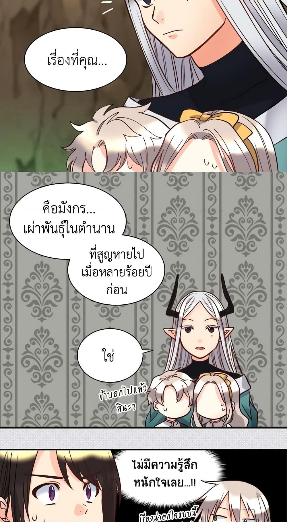 Manga-lc-com อ่านมังงะ อ่านการ์ตูน ออนไลน์ ฟรี The Twins’ New Life ตอนที่ 1 2 3 4 5 6 7 8 9 10 11 12 13 14 ฟรี ไม่มีโฆษณา Manga-lc - อ่าน มังงะ อ่าน การ์ตูน ออนไลน์ อ่านมังงะ ฟรี