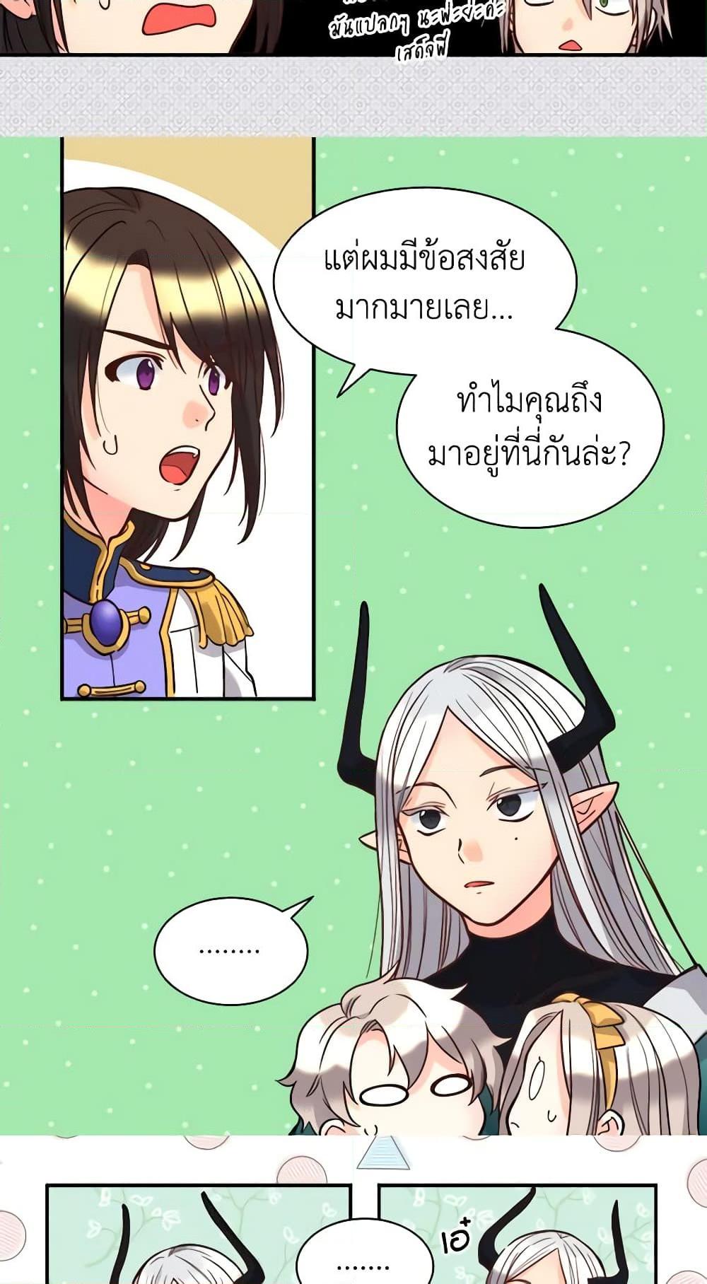 Manga-lc-com อ่านมังงะ อ่านการ์ตูน ออนไลน์ ฟรี The Twins’ New Life ตอนที่ 1 2 3 4 5 6 7 8 9 10 11 12 13 14 ฟรี ไม่มีโฆษณา Manga-lc - อ่าน มังงะ อ่าน การ์ตูน ออนไลน์ อ่านมังงะ ฟรี