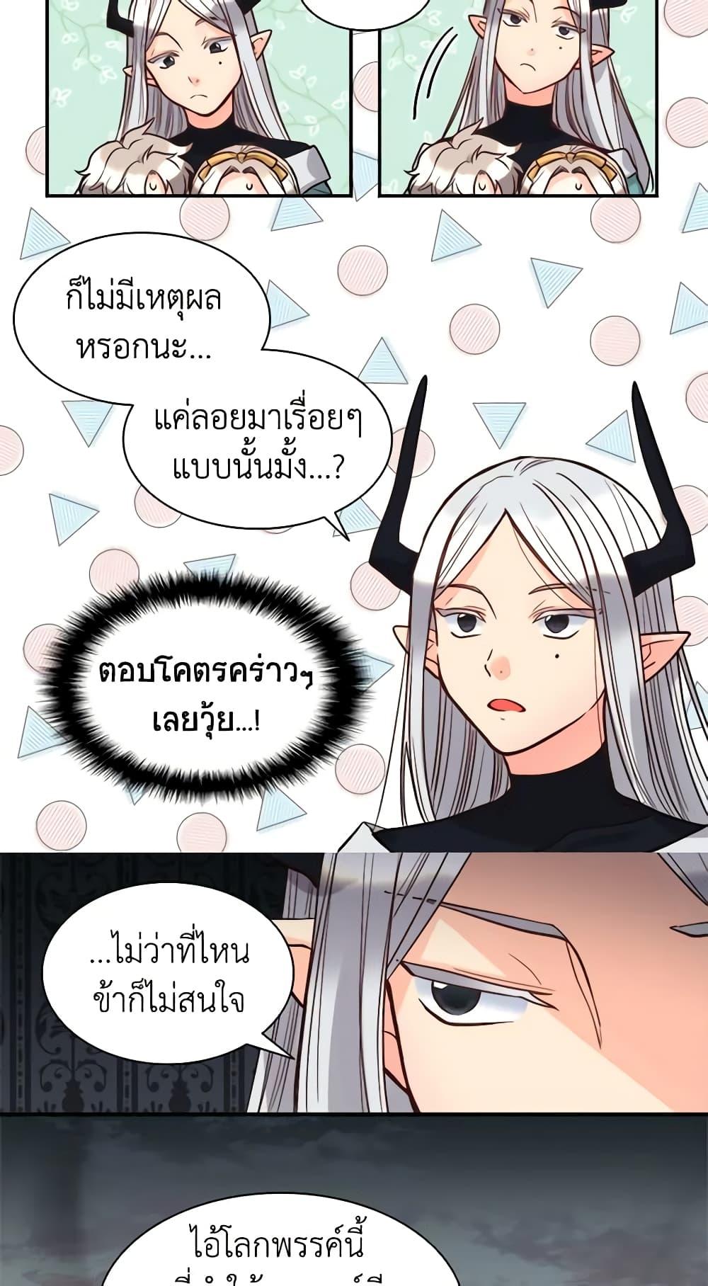 Manga-lc-com อ่านมังงะ อ่านการ์ตูน ออนไลน์ ฟรี The Twins’ New Life ตอนที่ 1 2 3 4 5 6 7 8 9 10 11 12 13 14 ฟรี ไม่มีโฆษณา Manga-lc - อ่าน มังงะ อ่าน การ์ตูน ออนไลน์ อ่านมังงะ ฟรี