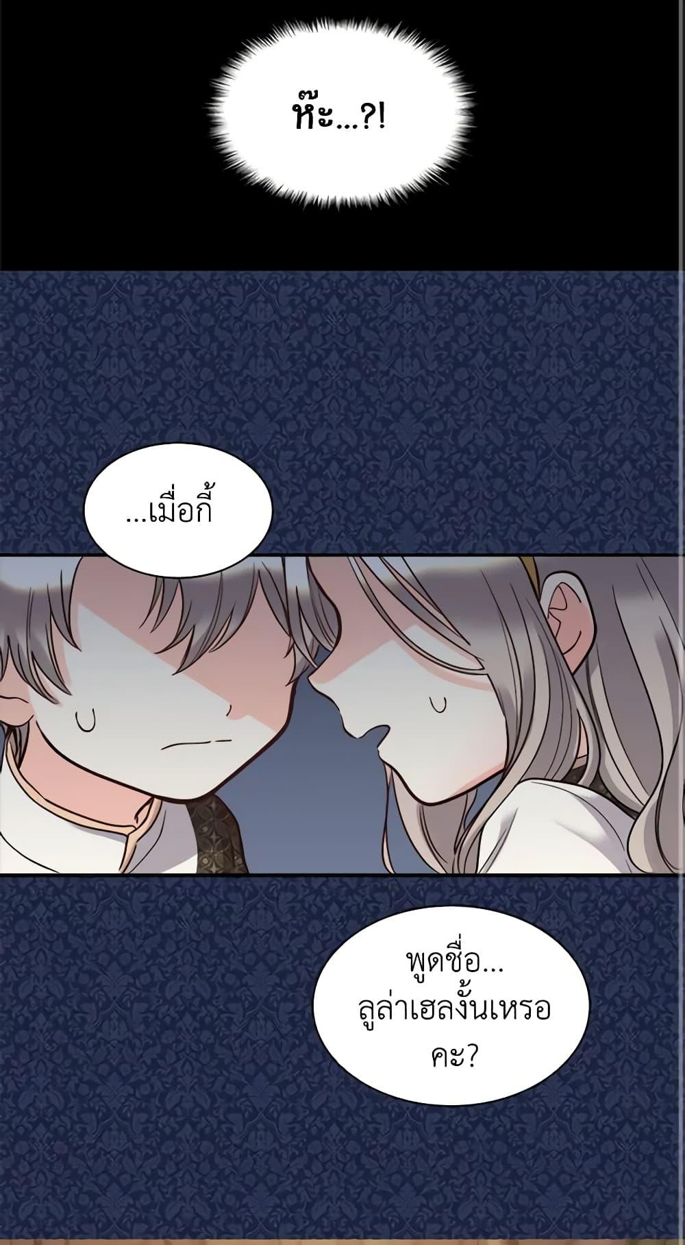 Manga-lc-com อ่านมังงะ อ่านการ์ตูน ออนไลน์ ฟรี The Twins’ New Life ตอนที่ 1 2 3 4 5 6 7 8 9 10 11 12 13 14 ฟรี ไม่มีโฆษณา Manga-lc - อ่าน มังงะ อ่าน การ์ตูน ออนไลน์ อ่านมังงะ ฟรี