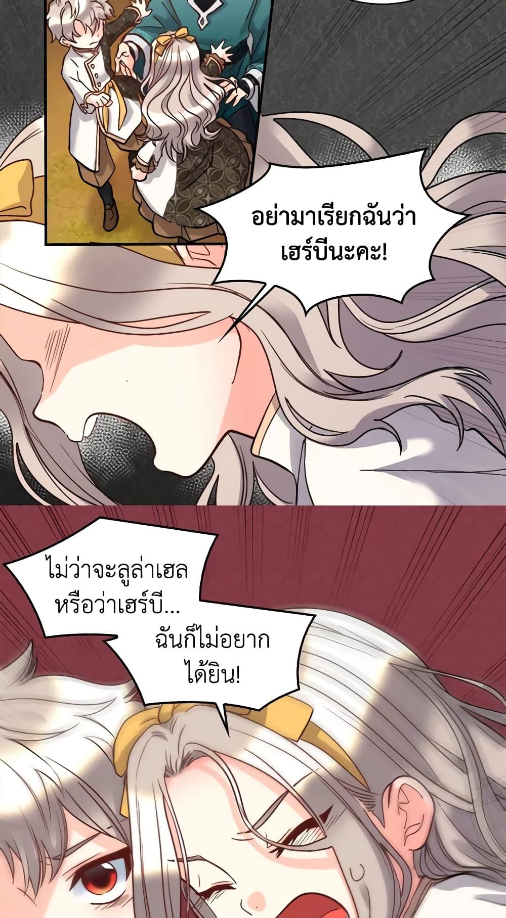 Manga-lc-com อ่านมังงะ อ่านการ์ตูน ออนไลน์ ฟรี The Twins’ New Life ตอนที่ 1 2 3 4 5 6 7 8 9 10 11 12 13 14 ฟรี ไม่มีโฆษณา Manga-lc - อ่าน มังงะ อ่าน การ์ตูน ออนไลน์ อ่านมังงะ ฟรี