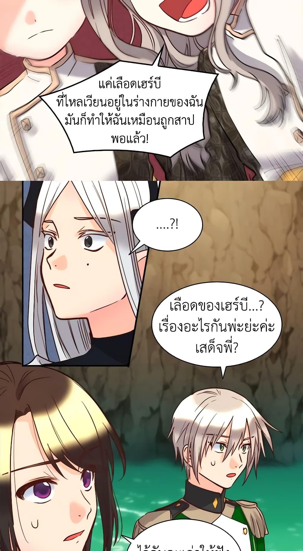 Manga-lc-com อ่านมังงะ อ่านการ์ตูน ออนไลน์ ฟรี The Twins’ New Life ตอนที่ 1 2 3 4 5 6 7 8 9 10 11 12 13 14 ฟรี ไม่มีโฆษณา Manga-lc - อ่าน มังงะ อ่าน การ์ตูน ออนไลน์ อ่านมังงะ ฟรี
