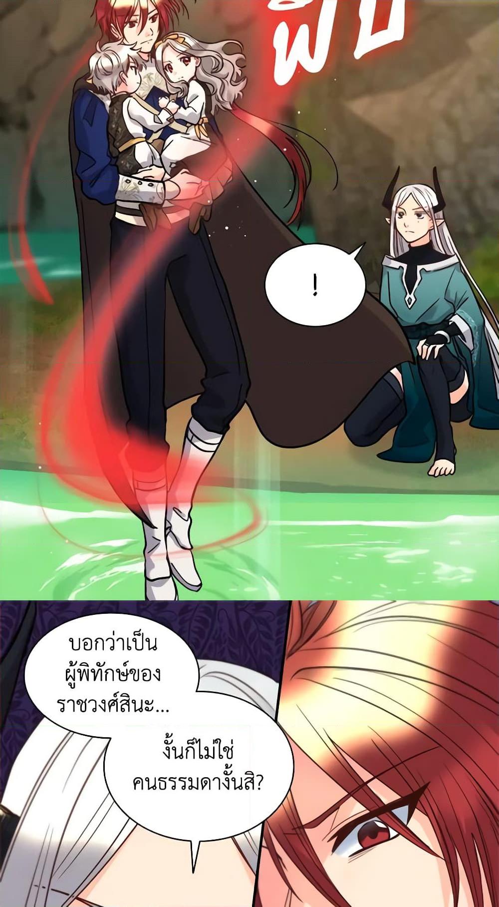 Manga-lc-com อ่านมังงะ อ่านการ์ตูน ออนไลน์ ฟรี The Twins’ New Life ตอนที่ 1 2 3 4 5 6 7 8 9 10 11 12 13 14 ฟรี ไม่มีโฆษณา Manga-lc - อ่าน มังงะ อ่าน การ์ตูน ออนไลน์ อ่านมังงะ ฟรี