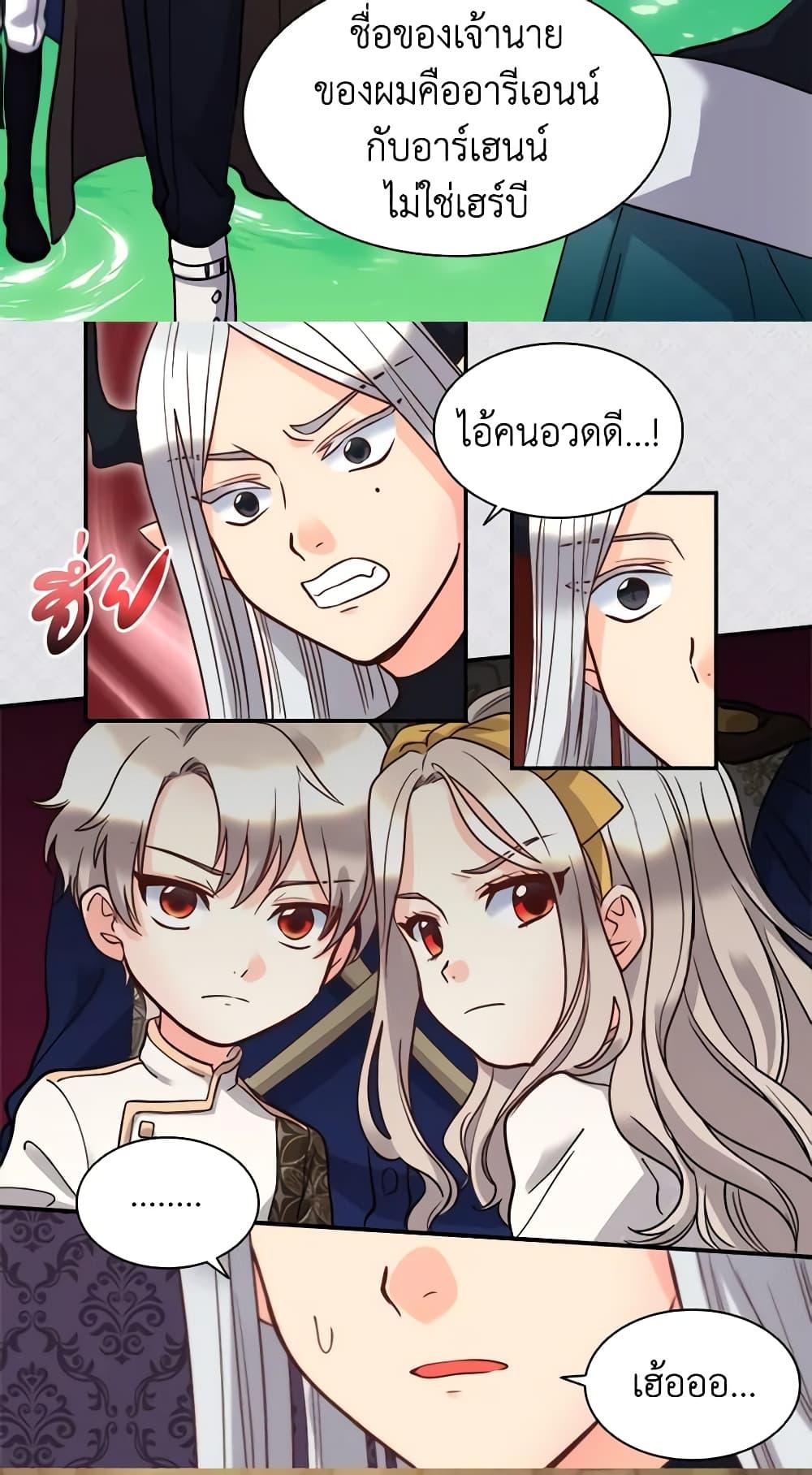 Manga-lc-com อ่านมังงะ อ่านการ์ตูน ออนไลน์ ฟรี The Twins’ New Life ตอนที่ 1 2 3 4 5 6 7 8 9 10 11 12 13 14 ฟรี ไม่มีโฆษณา Manga-lc - อ่าน มังงะ อ่าน การ์ตูน ออนไลน์ อ่านมังงะ ฟรี