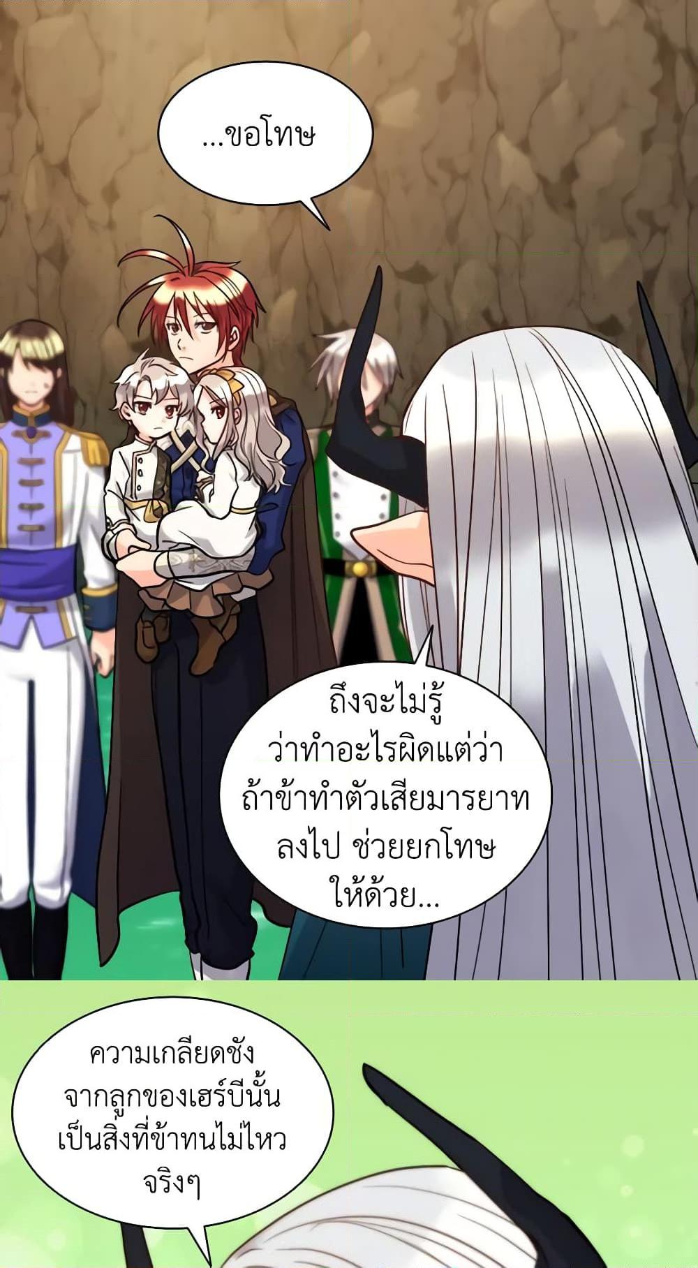 Manga-lc-com อ่านมังงะ อ่านการ์ตูน ออนไลน์ ฟรี The Twins’ New Life ตอนที่ 1 2 3 4 5 6 7 8 9 10 11 12 13 14 ฟรี ไม่มีโฆษณา Manga-lc - อ่าน มังงะ อ่าน การ์ตูน ออนไลน์ อ่านมังงะ ฟรี