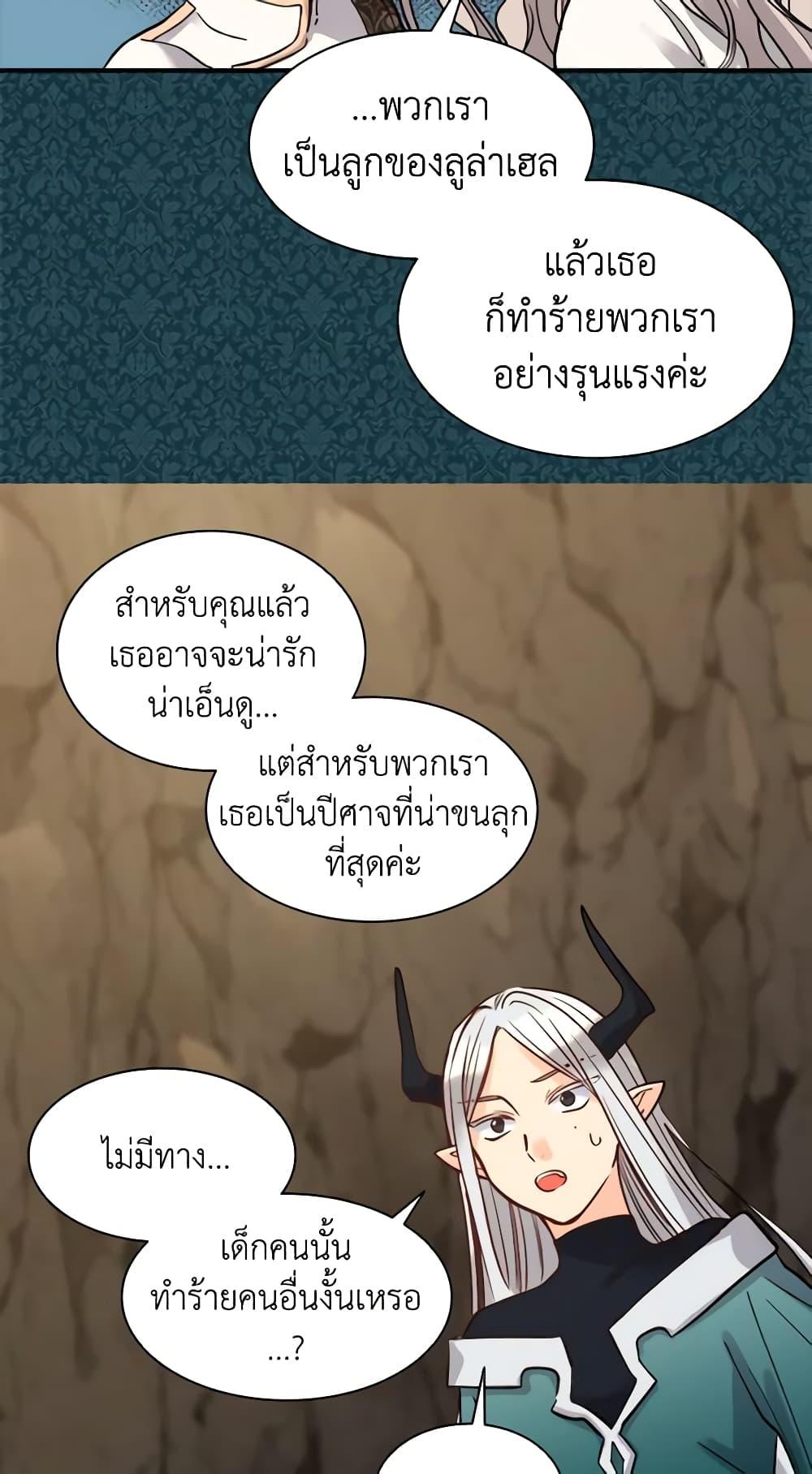 Manga-lc-com อ่านมังงะ อ่านการ์ตูน ออนไลน์ ฟรี The Twins’ New Life ตอนที่ 1 2 3 4 5 6 7 8 9 10 11 12 13 14 ฟรี ไม่มีโฆษณา Manga-lc - อ่าน มังงะ อ่าน การ์ตูน ออนไลน์ อ่านมังงะ ฟรี