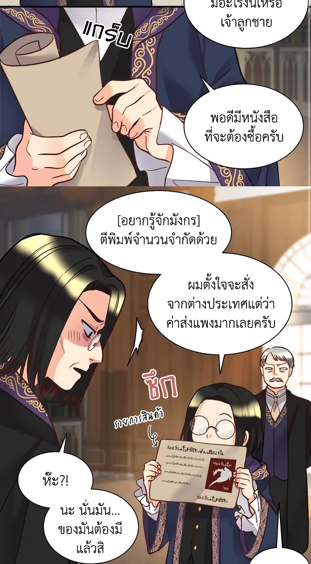 Manga-lc-com อ่านมังงะ อ่านการ์ตูน ออนไลน์ ฟรี The Twins’ New Life ตอนที่ 1 2 3 4 5 6 7 8 9 10 11 12 13 14 ฟรี ไม่มีโฆษณา Manga-lc - อ่าน มังงะ อ่าน การ์ตูน ออนไลน์ อ่านมังงะ ฟรี