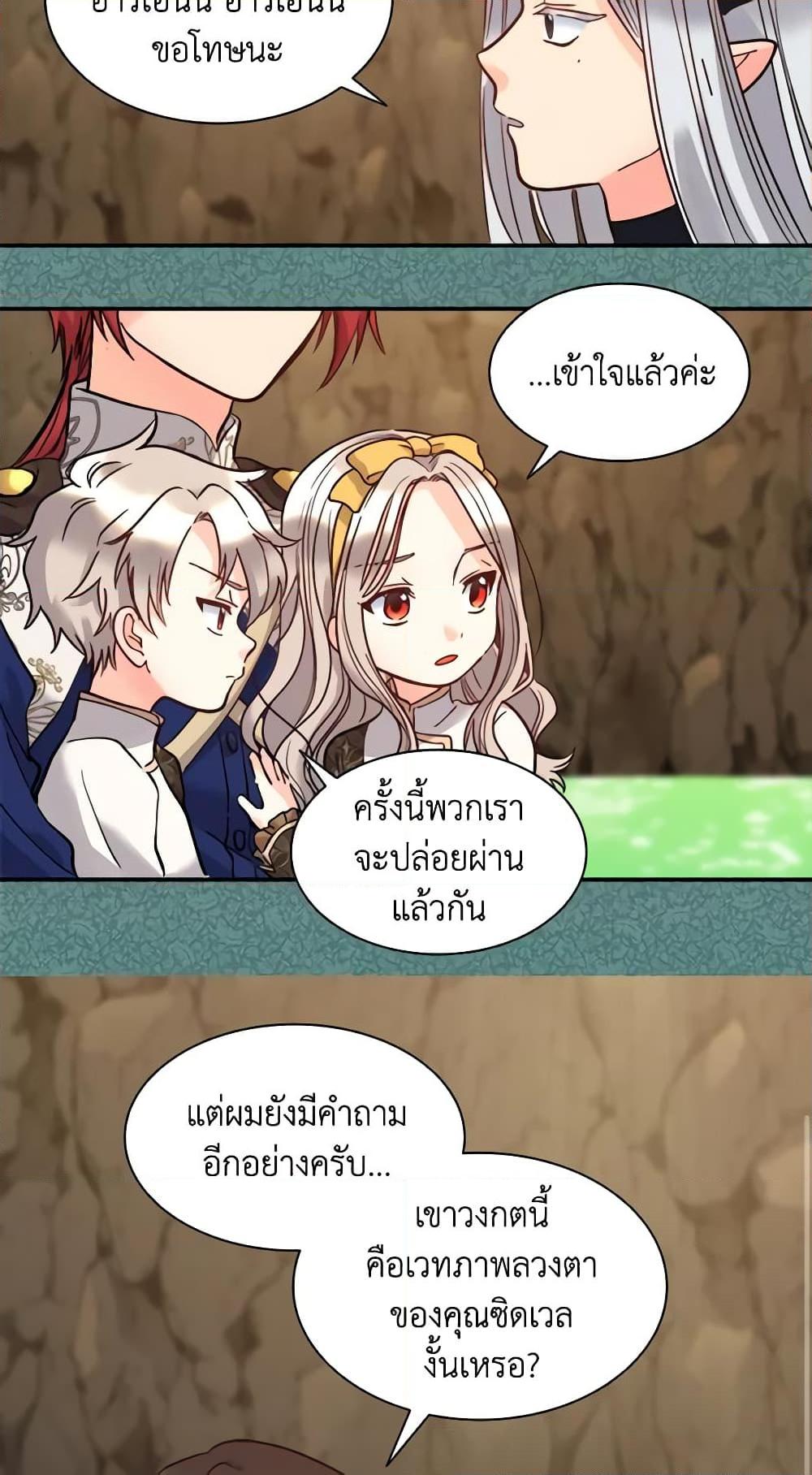 Manga-lc-com อ่านมังงะ อ่านการ์ตูน ออนไลน์ ฟรี The Twins’ New Life ตอนที่ 1 2 3 4 5 6 7 8 9 10 11 12 13 14 ฟรี ไม่มีโฆษณา Manga-lc - อ่าน มังงะ อ่าน การ์ตูน ออนไลน์ อ่านมังงะ ฟรี