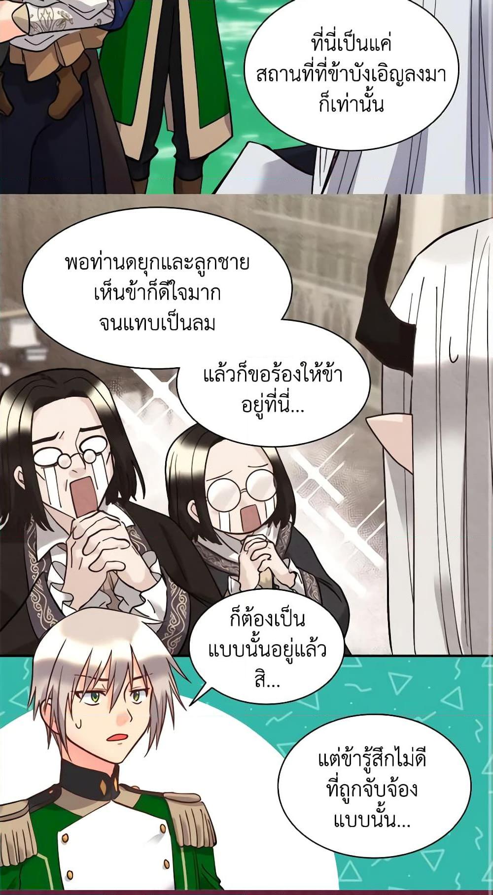 Manga-lc-com อ่านมังงะ อ่านการ์ตูน ออนไลน์ ฟรี The Twins’ New Life ตอนที่ 1 2 3 4 5 6 7 8 9 10 11 12 13 14 ฟรี ไม่มีโฆษณา Manga-lc - อ่าน มังงะ อ่าน การ์ตูน ออนไลน์ อ่านมังงะ ฟรี