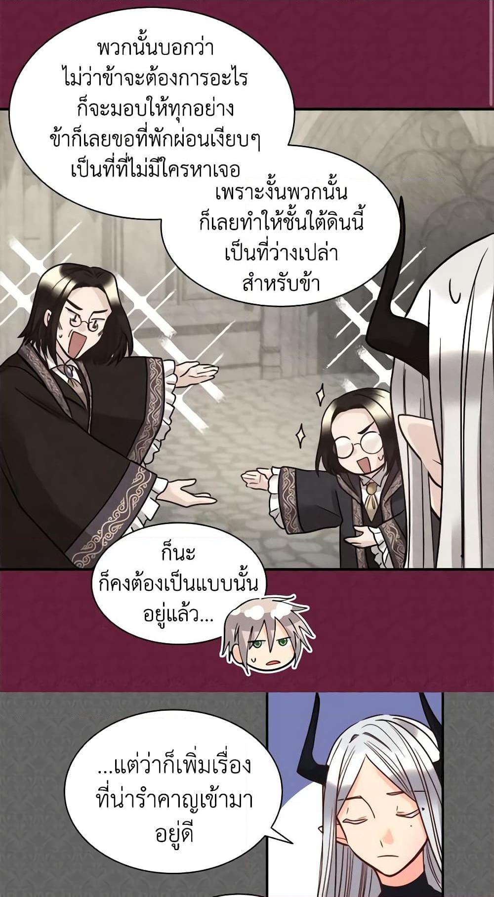 Manga-lc-com อ่านมังงะ อ่านการ์ตูน ออนไลน์ ฟรี The Twins’ New Life ตอนที่ 1 2 3 4 5 6 7 8 9 10 11 12 13 14 ฟรี ไม่มีโฆษณา Manga-lc - อ่าน มังงะ อ่าน การ์ตูน ออนไลน์ อ่านมังงะ ฟรี