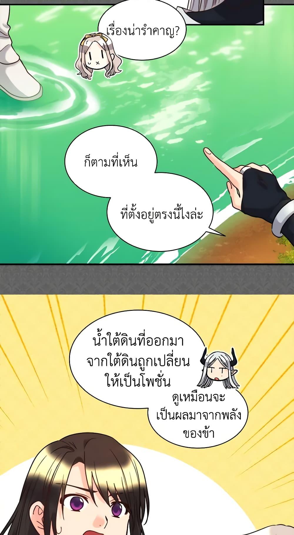 Manga-lc-com อ่านมังงะ อ่านการ์ตูน ออนไลน์ ฟรี The Twins’ New Life ตอนที่ 1 2 3 4 5 6 7 8 9 10 11 12 13 14 ฟรี ไม่มีโฆษณา Manga-lc - อ่าน มังงะ อ่าน การ์ตูน ออนไลน์ อ่านมังงะ ฟรี