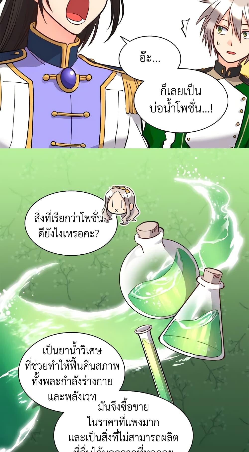 Manga-lc-com อ่านมังงะ อ่านการ์ตูน ออนไลน์ ฟรี The Twins’ New Life ตอนที่ 1 2 3 4 5 6 7 8 9 10 11 12 13 14 ฟรี ไม่มีโฆษณา Manga-lc - อ่าน มังงะ อ่าน การ์ตูน ออนไลน์ อ่านมังงะ ฟรี