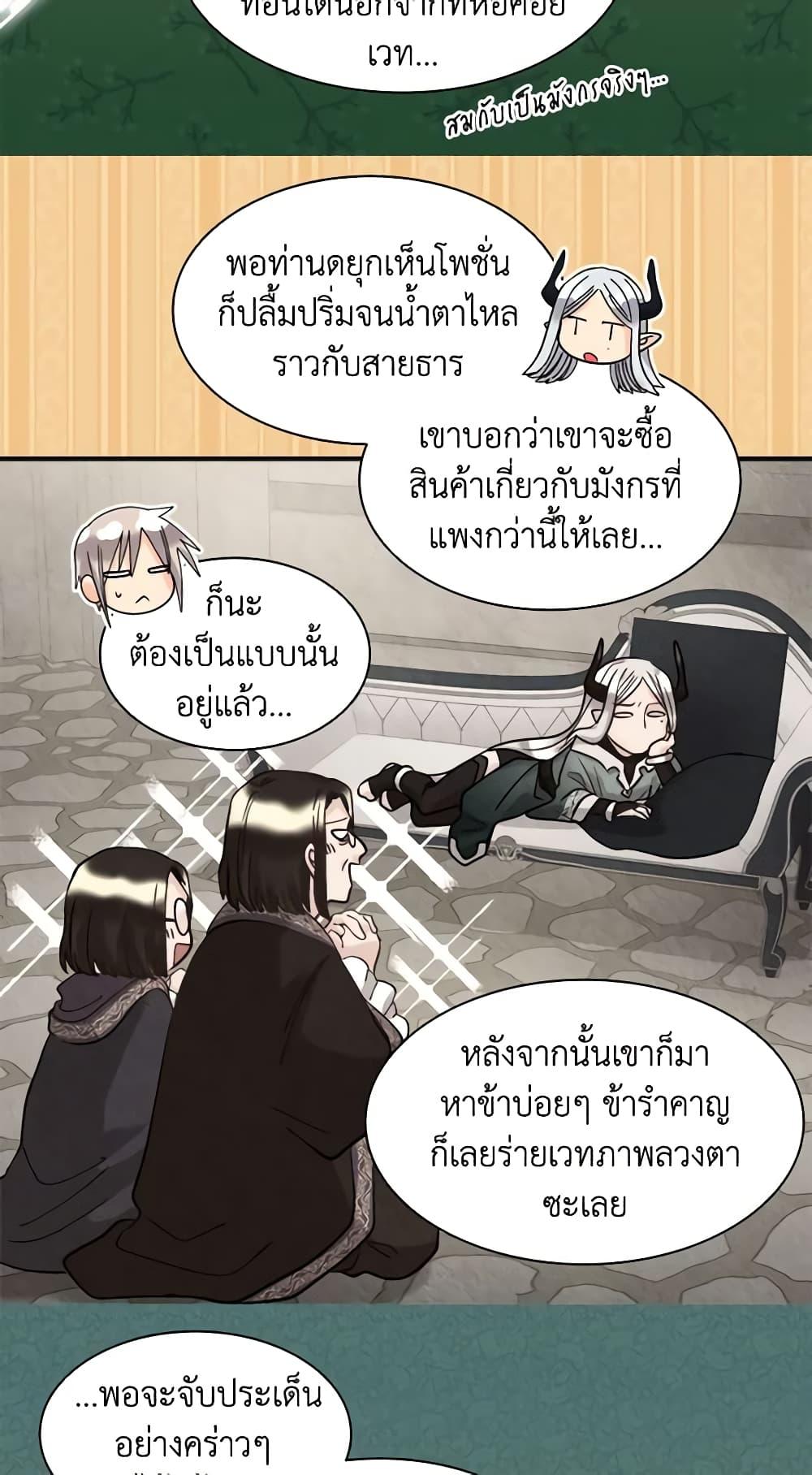 Manga-lc-com อ่านมังงะ อ่านการ์ตูน ออนไลน์ ฟรี The Twins’ New Life ตอนที่ 1 2 3 4 5 6 7 8 9 10 11 12 13 14 ฟรี ไม่มีโฆษณา Manga-lc - อ่าน มังงะ อ่าน การ์ตูน ออนไลน์ อ่านมังงะ ฟรี