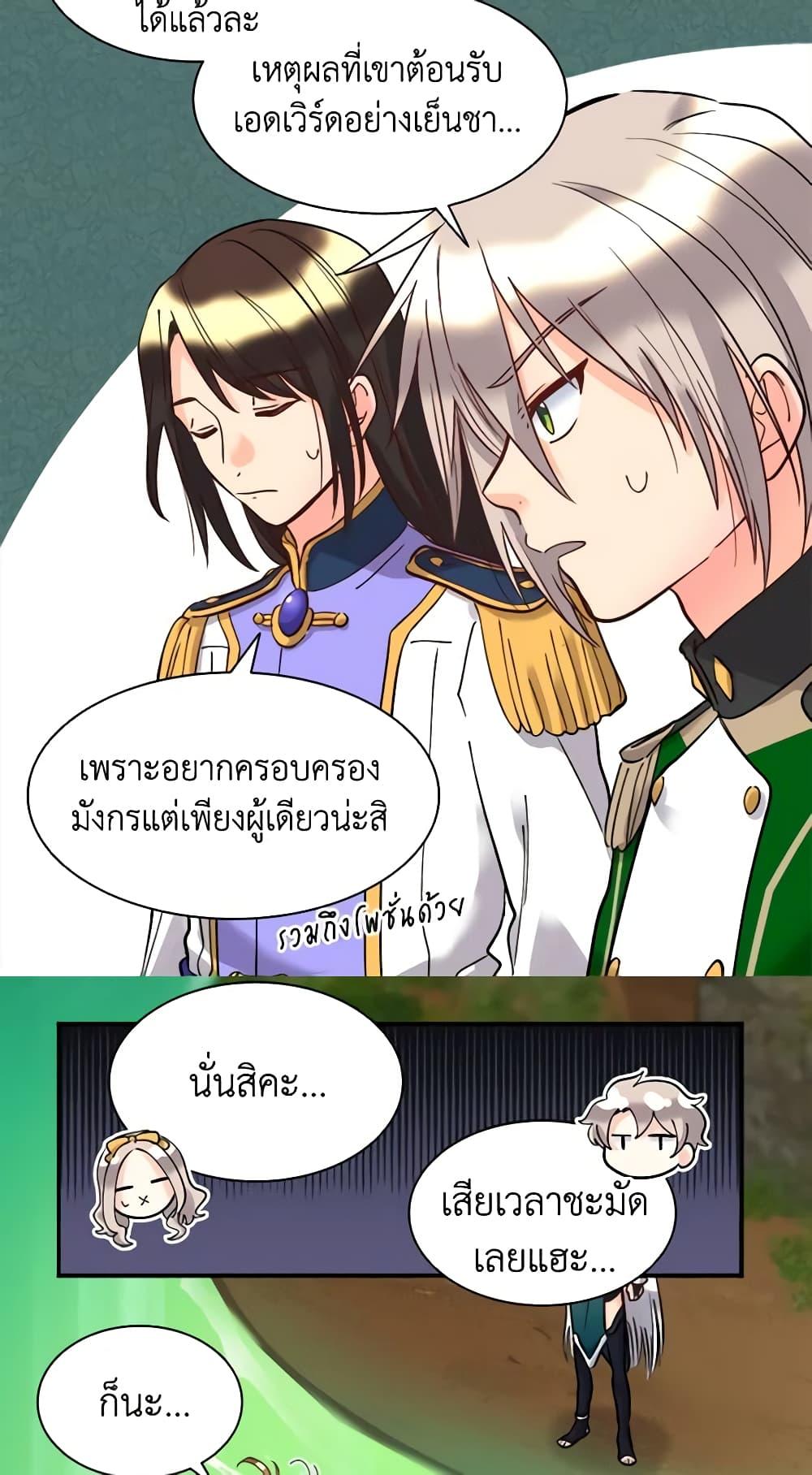 Manga-lc-com อ่านมังงะ อ่านการ์ตูน ออนไลน์ ฟรี The Twins’ New Life ตอนที่ 1 2 3 4 5 6 7 8 9 10 11 12 13 14 ฟรี ไม่มีโฆษณา Manga-lc - อ่าน มังงะ อ่าน การ์ตูน ออนไลน์ อ่านมังงะ ฟรี