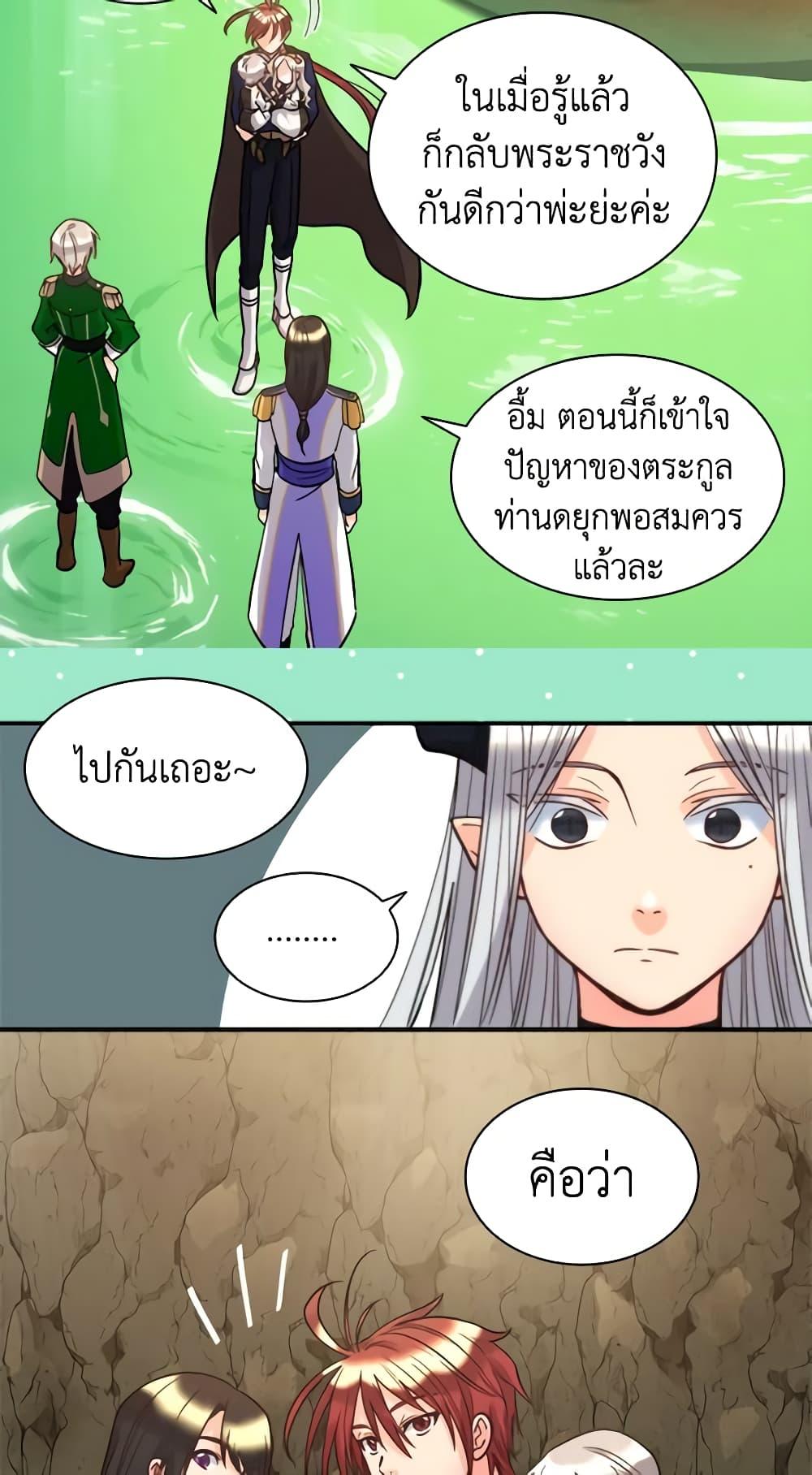 Manga-lc-com อ่านมังงะ อ่านการ์ตูน ออนไลน์ ฟรี The Twins’ New Life ตอนที่ 1 2 3 4 5 6 7 8 9 10 11 12 13 14 ฟรี ไม่มีโฆษณา Manga-lc - อ่าน มังงะ อ่าน การ์ตูน ออนไลน์ อ่านมังงะ ฟรี