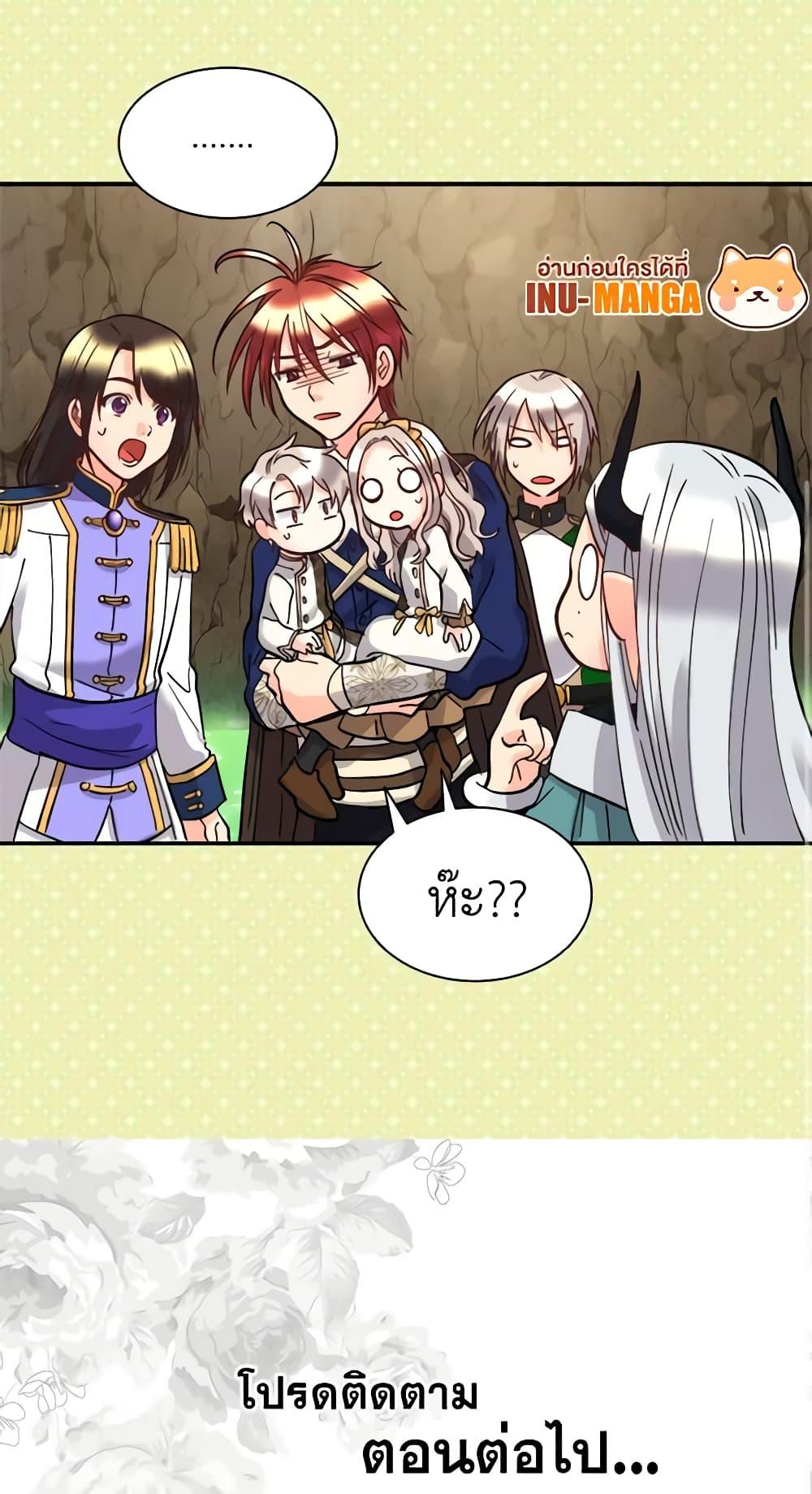 Manga-lc-com อ่านมังงะ อ่านการ์ตูน ออนไลน์ ฟรี The Twins’ New Life ตอนที่ 1 2 3 4 5 6 7 8 9 10 11 12 13 14 ฟรี ไม่มีโฆษณา Manga-lc - อ่าน มังงะ อ่าน การ์ตูน ออนไลน์ อ่านมังงะ ฟรี