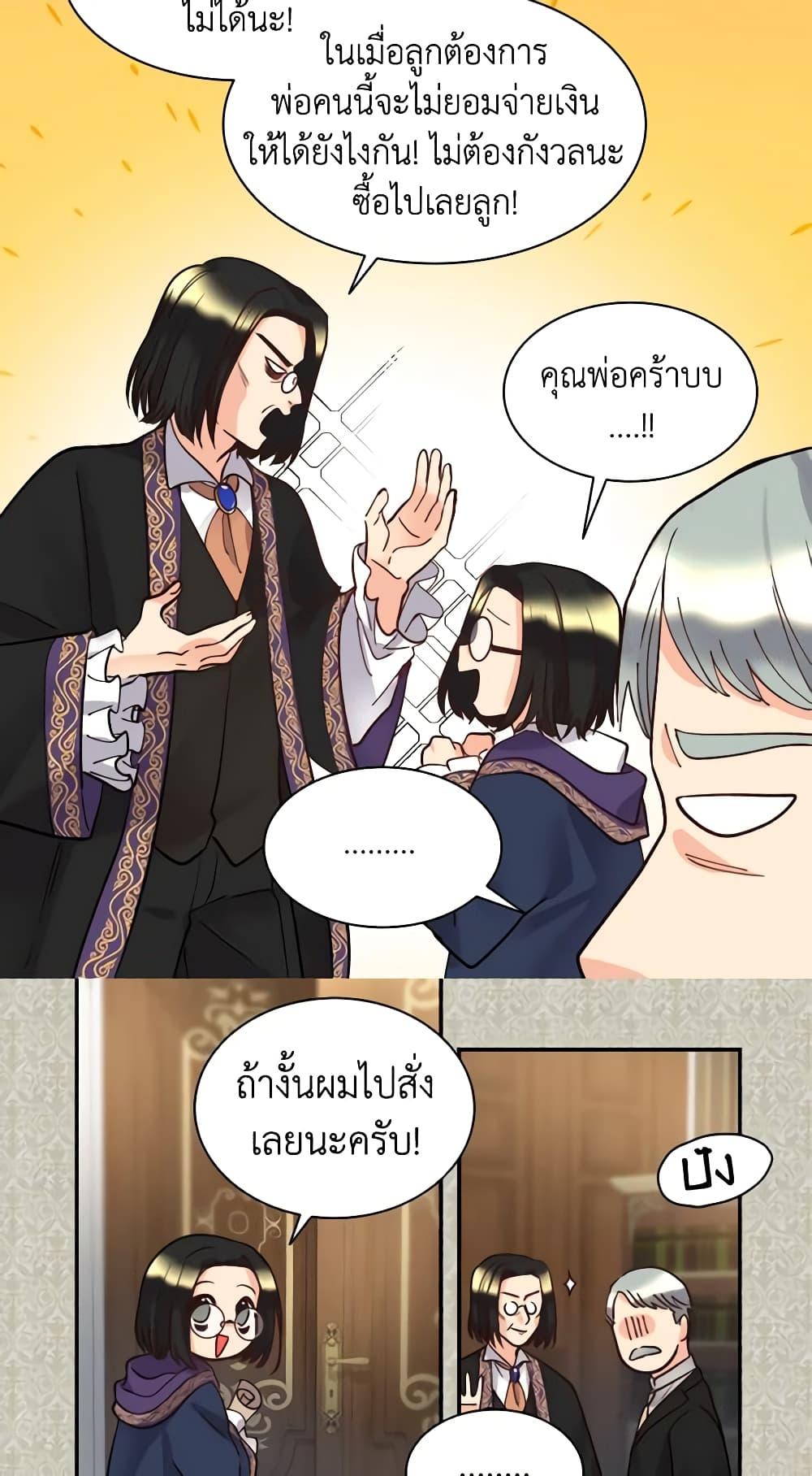 Manga-lc-com อ่านมังงะ อ่านการ์ตูน ออนไลน์ ฟรี The Twins’ New Life ตอนที่ 1 2 3 4 5 6 7 8 9 10 11 12 13 14 ฟรี ไม่มีโฆษณา Manga-lc - อ่าน มังงะ อ่าน การ์ตูน ออนไลน์ อ่านมังงะ ฟรี