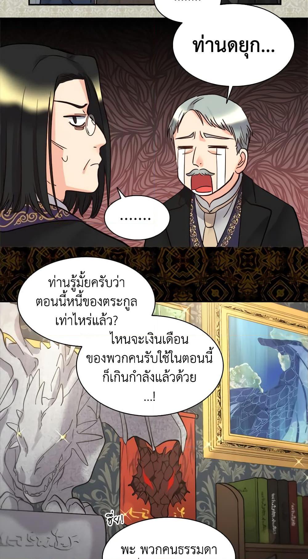 Manga-lc-com อ่านมังงะ อ่านการ์ตูน ออนไลน์ ฟรี The Twins’ New Life ตอนที่ 1 2 3 4 5 6 7 8 9 10 11 12 13 14 ฟรี ไม่มีโฆษณา Manga-lc - อ่าน มังงะ อ่าน การ์ตูน ออนไลน์ อ่านมังงะ ฟรี