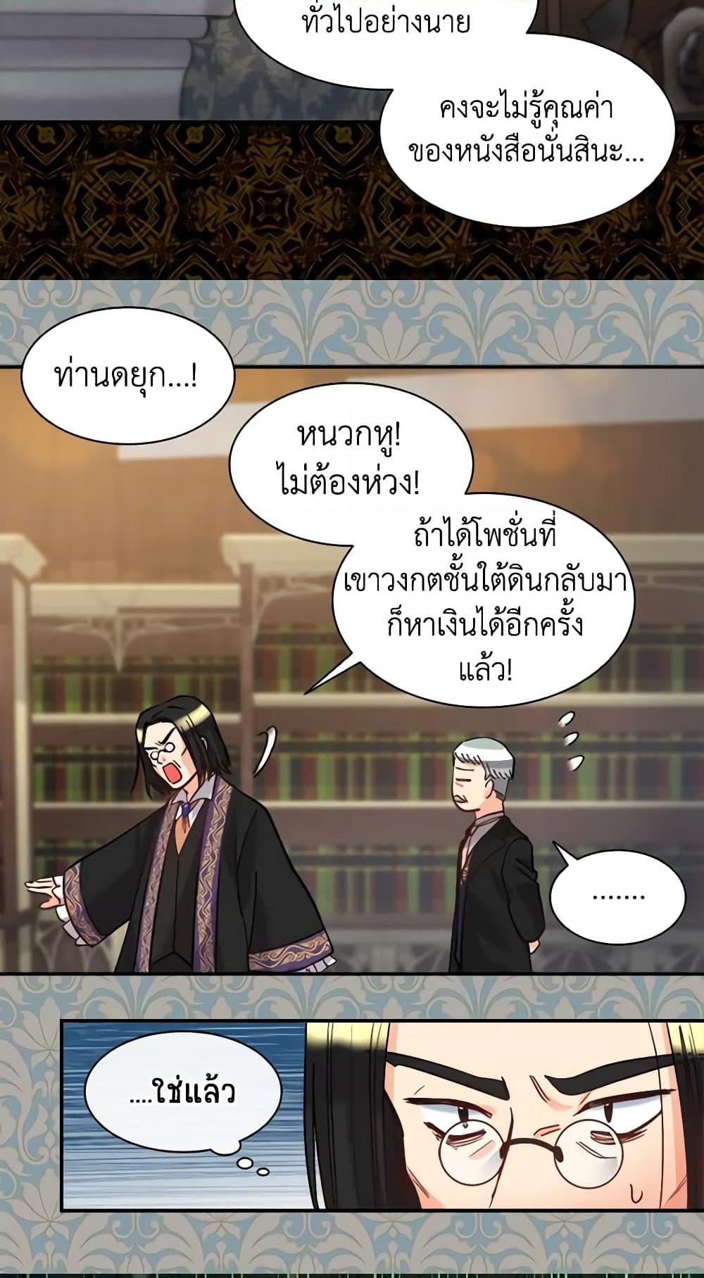 Manga-lc-com อ่านมังงะ อ่านการ์ตูน ออนไลน์ ฟรี The Twins’ New Life ตอนที่ 1 2 3 4 5 6 7 8 9 10 11 12 13 14 ฟรี ไม่มีโฆษณา Manga-lc - อ่าน มังงะ อ่าน การ์ตูน ออนไลน์ อ่านมังงะ ฟรี