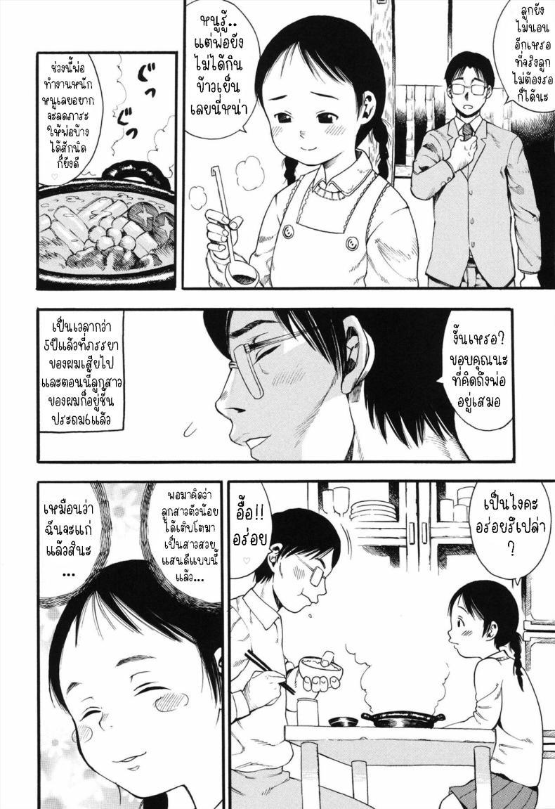 Doujin-Lc- อ่าน โดจิน มังฮวา เกาหลี ญี่ปุ่น จีน แปลไทย ภรรยาของผมคือลูกสาว [Zaki Zaraki] My Daughter is My Wife ตอนที่ 1 2 3 4 5 6 7 8 9 10 11 12 13 14 ฟรี ไม่มีโฆษณา อ่าน โดจิน Manhwa เกาหลี ญี่ปุ่น จีน เรามีครบ คัดมาให้เน้นๆ โดจิน 18+ รับประกันความฟินโดย  Doujin Lc