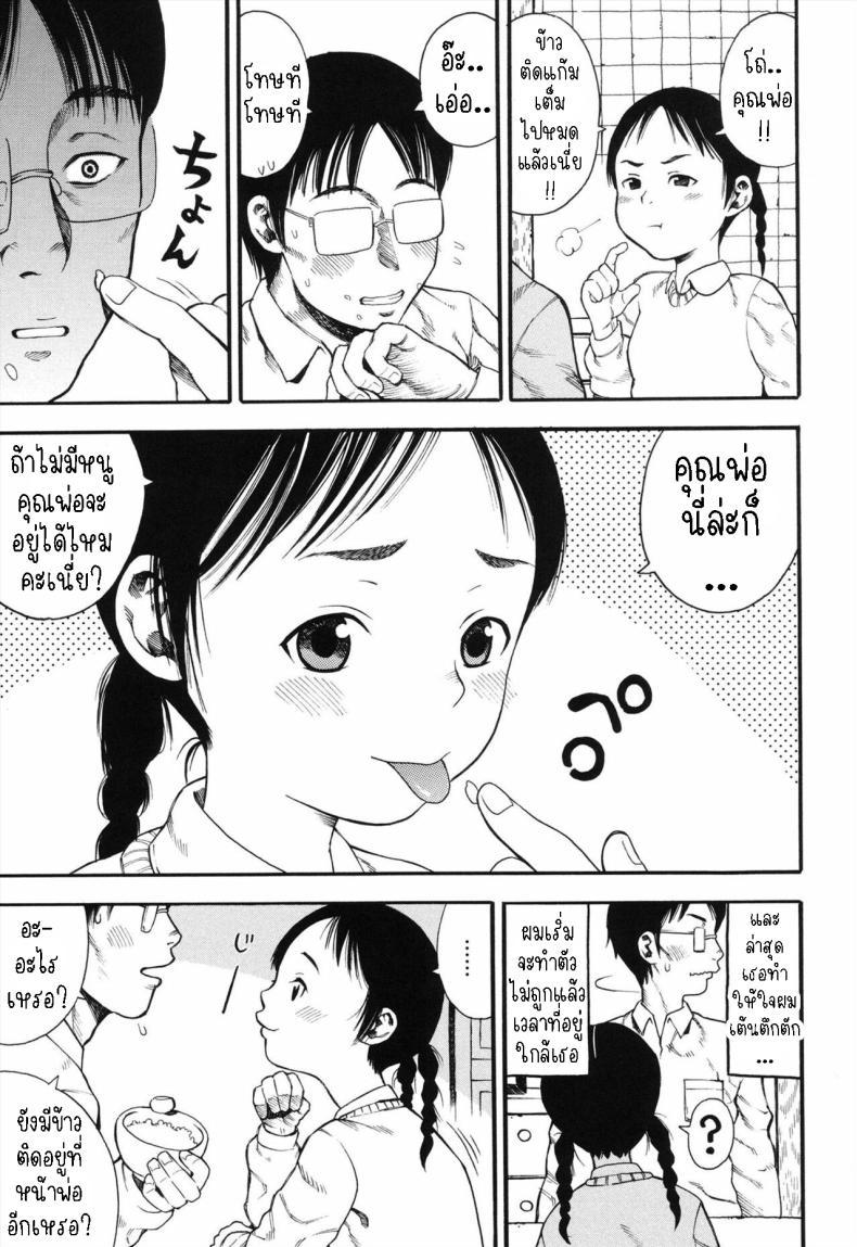 Doujin-Lc- อ่าน โดจิน มังฮวา เกาหลี ญี่ปุ่น จีน แปลไทย ภรรยาของผมคือลูกสาว [Zaki Zaraki] My Daughter is My Wife ตอนที่ 1 2 3 4 5 6 7 8 9 10 11 12 13 14 ฟรี ไม่มีโฆษณา อ่าน โดจิน Manhwa เกาหลี ญี่ปุ่น จีน เรามีครบ คัดมาให้เน้นๆ โดจิน 18+ รับประกันความฟินโดย  Doujin Lc