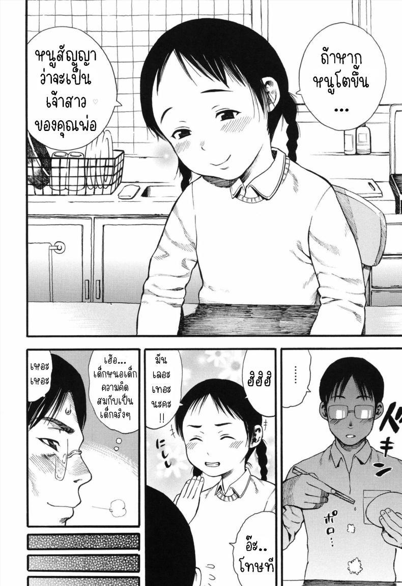 Doujin-Lc- อ่าน โดจิน มังฮวา เกาหลี ญี่ปุ่น จีน แปลไทย ภรรยาของผมคือลูกสาว [Zaki Zaraki] My Daughter is My Wife ตอนที่ 1 2 3 4 5 6 7 8 9 10 11 12 13 14 ฟรี ไม่มีโฆษณา อ่าน โดจิน Manhwa เกาหลี ญี่ปุ่น จีน เรามีครบ คัดมาให้เน้นๆ โดจิน 18+ รับประกันความฟินโดย  Doujin Lc