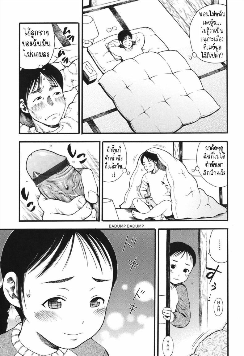 Doujin-Lc- อ่าน โดจิน มังฮวา เกาหลี ญี่ปุ่น จีน แปลไทย ภรรยาของผมคือลูกสาว [Zaki Zaraki] My Daughter is My Wife ตอนที่ 1 2 3 4 5 6 7 8 9 10 11 12 13 14 ฟรี ไม่มีโฆษณา อ่าน โดจิน Manhwa เกาหลี ญี่ปุ่น จีน เรามีครบ คัดมาให้เน้นๆ โดจิน 18+ รับประกันความฟินโดย  Doujin Lc