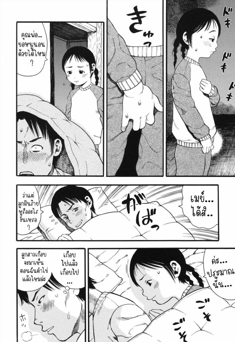 Doujin-Lc- อ่าน โดจิน มังฮวา เกาหลี ญี่ปุ่น จีน แปลไทย ภรรยาของผมคือลูกสาว [Zaki Zaraki] My Daughter is My Wife ตอนที่ 1 2 3 4 5 6 7 8 9 10 11 12 13 14 ฟรี ไม่มีโฆษณา อ่าน โดจิน Manhwa เกาหลี ญี่ปุ่น จีน เรามีครบ คัดมาให้เน้นๆ โดจิน 18+ รับประกันความฟินโดย  Doujin Lc