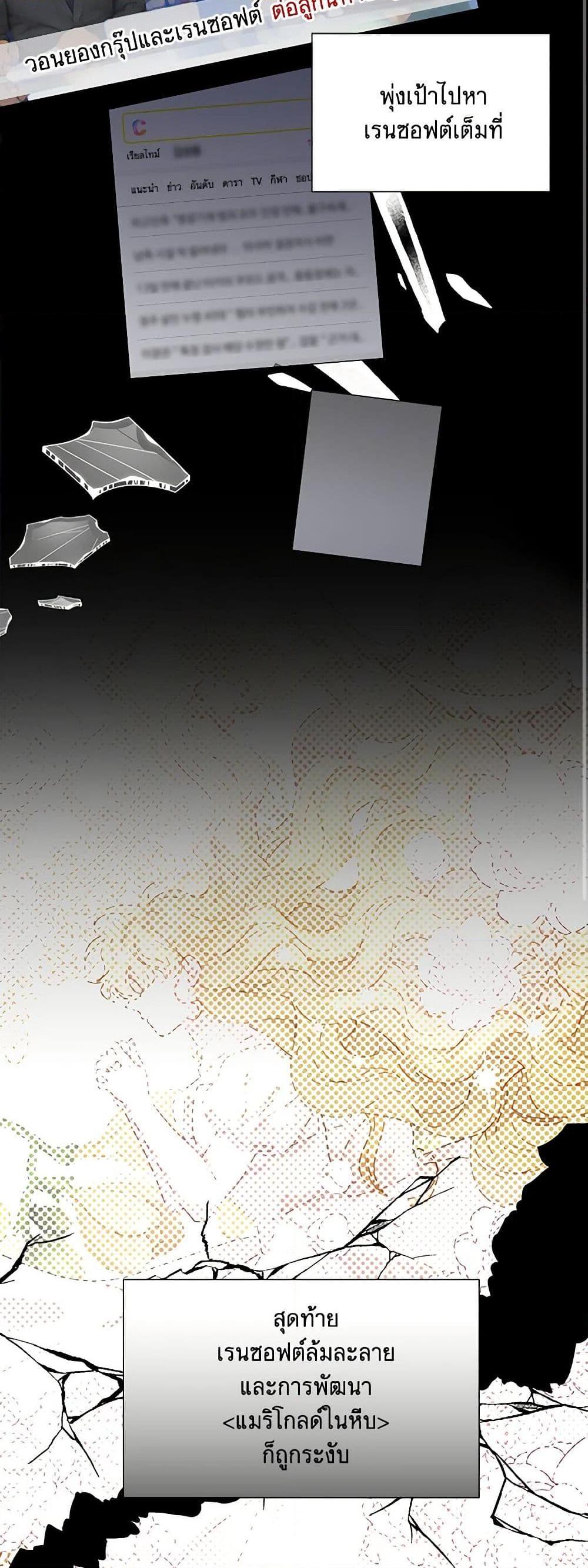 Manga-lc-com อ่านมังงะ อ่านการ์ตูน ออนไลน์ ฟรี Marigold ตอนที่ 1 2 3 4 5 6 7 8 9 10 11 12 13 14 ฟรี ไม่มีโฆษณา Manga-lc - อ่าน มังงะ อ่าน การ์ตูน ออนไลน์ อ่านมังงะ ฟรี