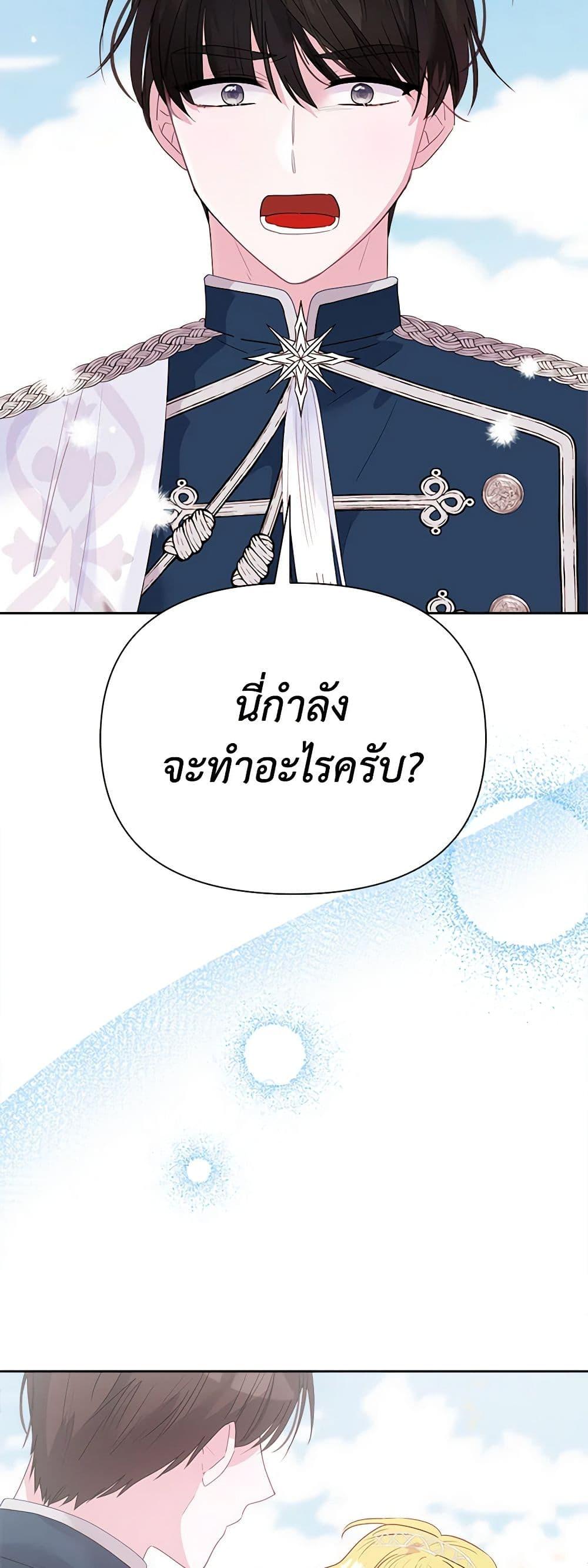 Manga-lc-com อ่านมังงะ อ่านการ์ตูน ออนไลน์ ฟรี Marigold ตอนที่ 1 2 3 4 5 6 7 8 9 10 11 12 13 14 ฟรี ไม่มีโฆษณา Manga-lc - อ่าน มังงะ อ่าน การ์ตูน ออนไลน์ อ่านมังงะ ฟรี