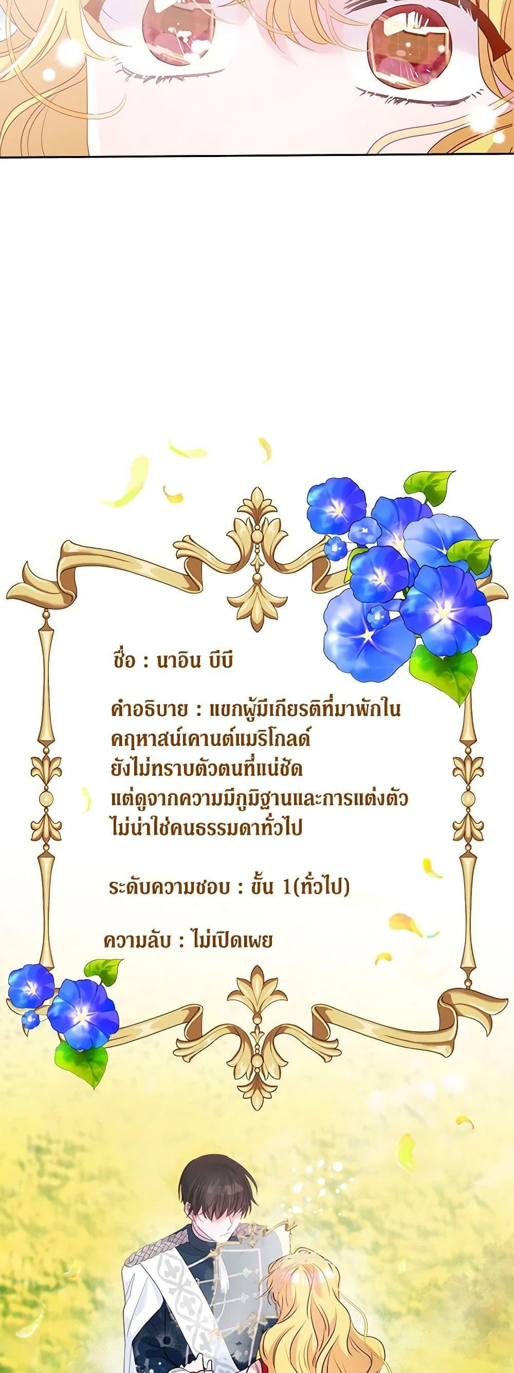 Manga-lc-com อ่านมังงะ อ่านการ์ตูน ออนไลน์ ฟรี Marigold ตอนที่ 1 2 3 4 5 6 7 8 9 10 11 12 13 14 ฟรี ไม่มีโฆษณา Manga-lc - อ่าน มังงะ อ่าน การ์ตูน ออนไลน์ อ่านมังงะ ฟรี