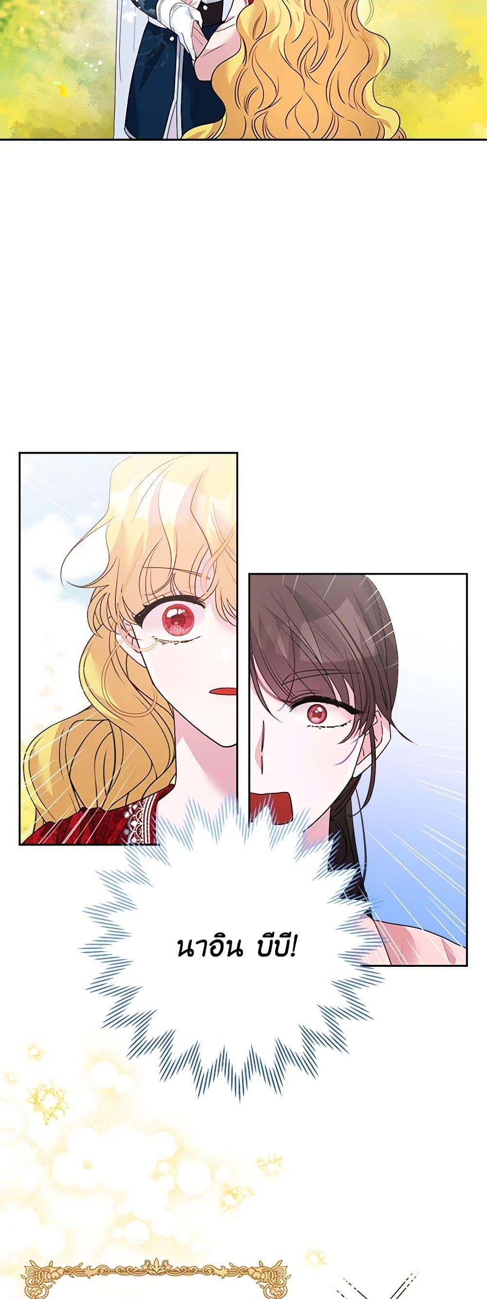Manga-lc-com อ่านมังงะ อ่านการ์ตูน ออนไลน์ ฟรี Marigold ตอนที่ 1 2 3 4 5 6 7 8 9 10 11 12 13 14 ฟรี ไม่มีโฆษณา Manga-lc - อ่าน มังงะ อ่าน การ์ตูน ออนไลน์ อ่านมังงะ ฟรี