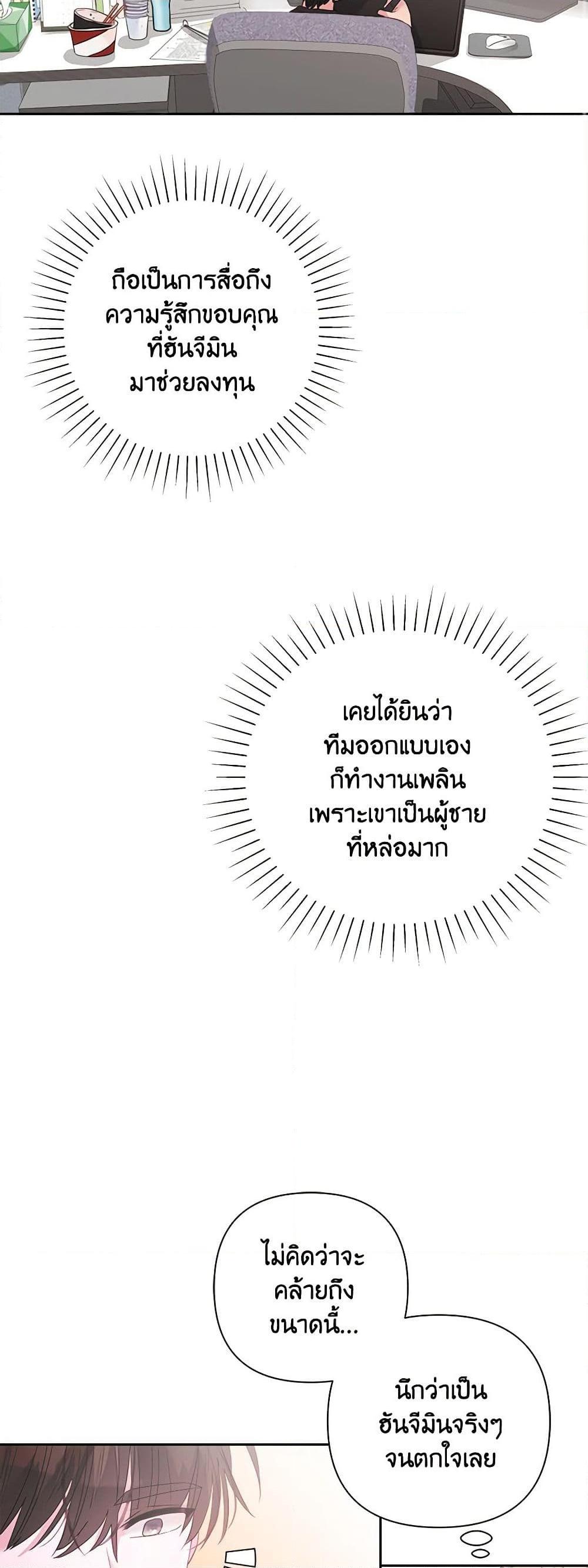 Manga-lc-com อ่านมังงะ อ่านการ์ตูน ออนไลน์ ฟรี Marigold ตอนที่ 1 2 3 4 5 6 7 8 9 10 11 12 13 14 ฟรี ไม่มีโฆษณา Manga-lc - อ่าน มังงะ อ่าน การ์ตูน ออนไลน์ อ่านมังงะ ฟรี