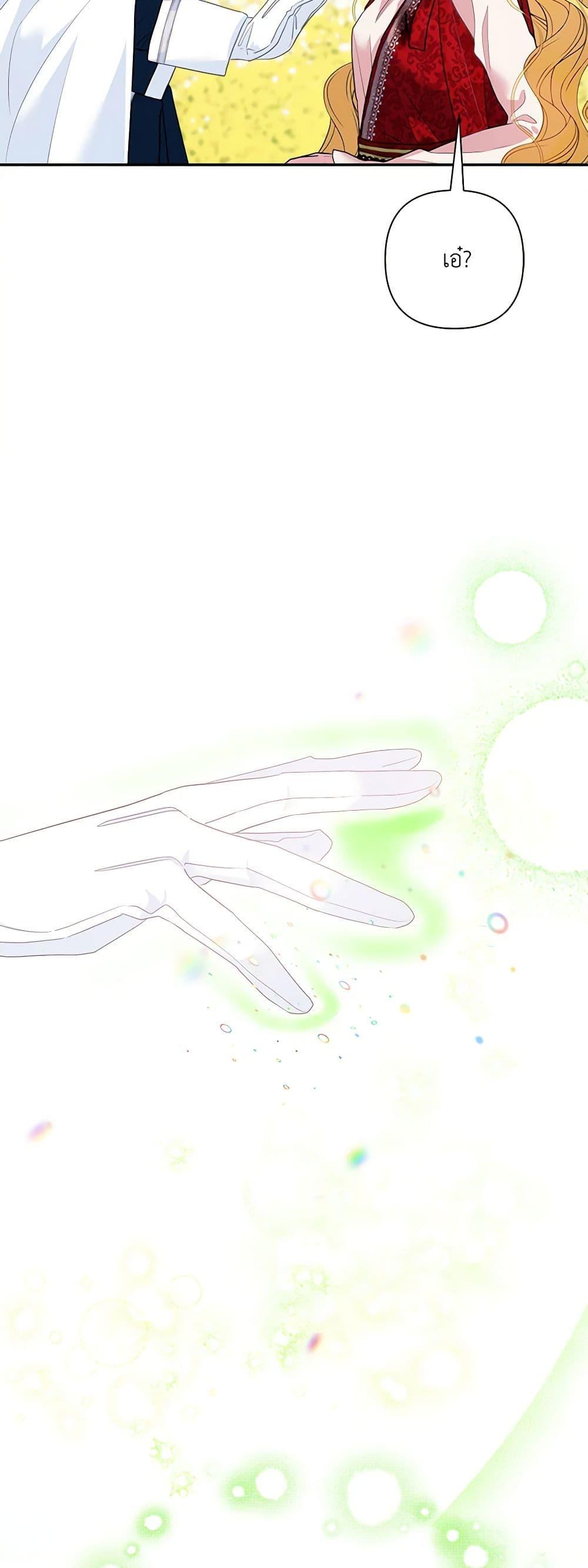 Manga-lc-com อ่านมังงะ อ่านการ์ตูน ออนไลน์ ฟรี Marigold ตอนที่ 1 2 3 4 5 6 7 8 9 10 11 12 13 14 ฟรี ไม่มีโฆษณา Manga-lc - อ่าน มังงะ อ่าน การ์ตูน ออนไลน์ อ่านมังงะ ฟรี