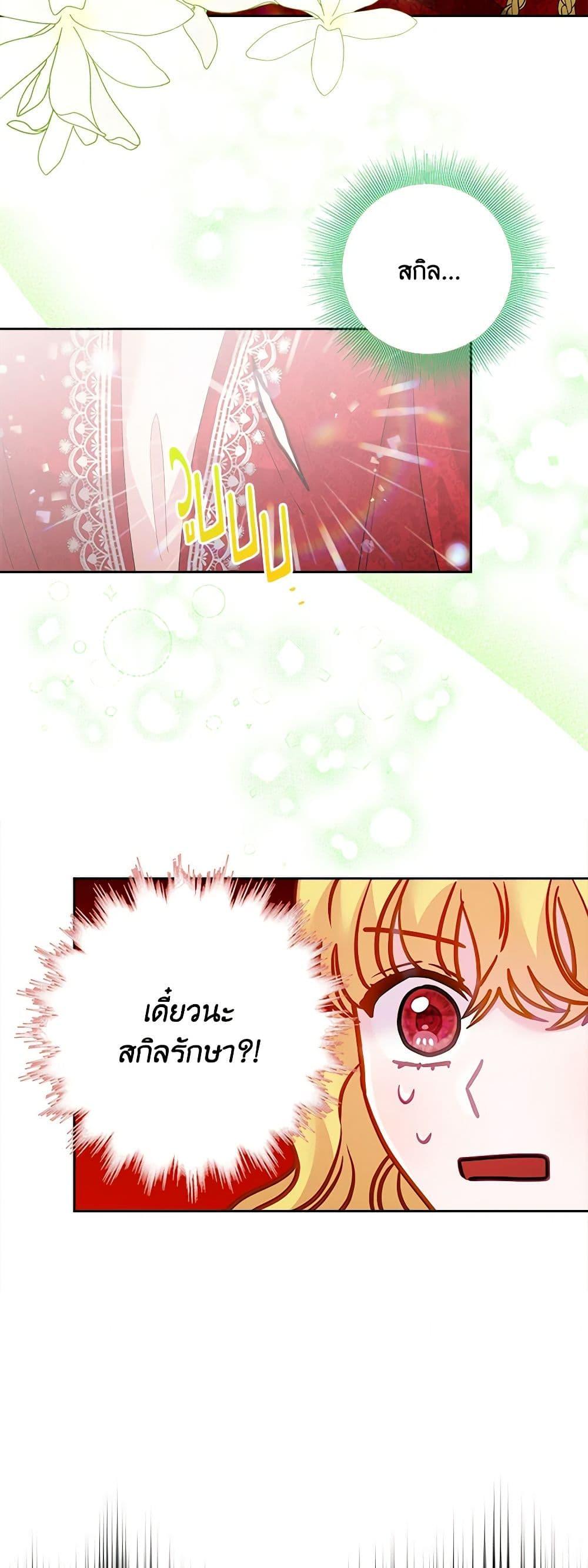 Manga-lc-com อ่านมังงะ อ่านการ์ตูน ออนไลน์ ฟรี Marigold ตอนที่ 1 2 3 4 5 6 7 8 9 10 11 12 13 14 ฟรี ไม่มีโฆษณา Manga-lc - อ่าน มังงะ อ่าน การ์ตูน ออนไลน์ อ่านมังงะ ฟรี