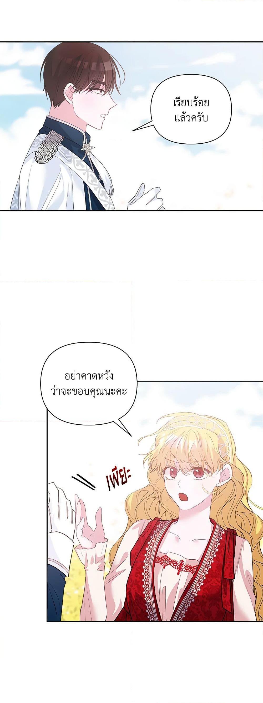 Manga-lc-com อ่านมังงะ อ่านการ์ตูน ออนไลน์ ฟรี Marigold ตอนที่ 1 2 3 4 5 6 7 8 9 10 11 12 13 14 ฟรี ไม่มีโฆษณา Manga-lc - อ่าน มังงะ อ่าน การ์ตูน ออนไลน์ อ่านมังงะ ฟรี