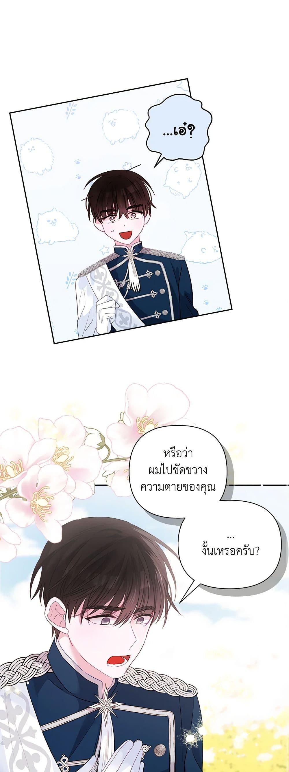 Manga-lc-com อ่านมังงะ อ่านการ์ตูน ออนไลน์ ฟรี Marigold ตอนที่ 1 2 3 4 5 6 7 8 9 10 11 12 13 14 ฟรี ไม่มีโฆษณา Manga-lc - อ่าน มังงะ อ่าน การ์ตูน ออนไลน์ อ่านมังงะ ฟรี