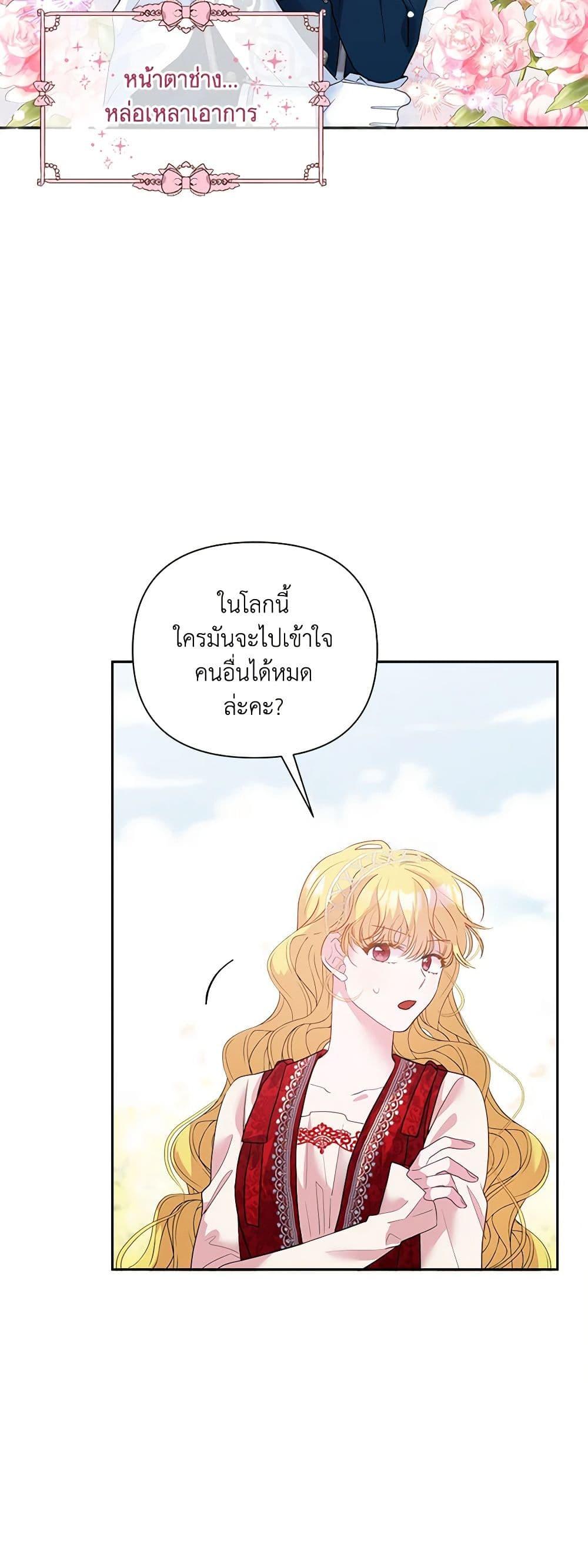 Manga-lc-com อ่านมังงะ อ่านการ์ตูน ออนไลน์ ฟรี Marigold ตอนที่ 1 2 3 4 5 6 7 8 9 10 11 12 13 14 ฟรี ไม่มีโฆษณา Manga-lc - อ่าน มังงะ อ่าน การ์ตูน ออนไลน์ อ่านมังงะ ฟรี