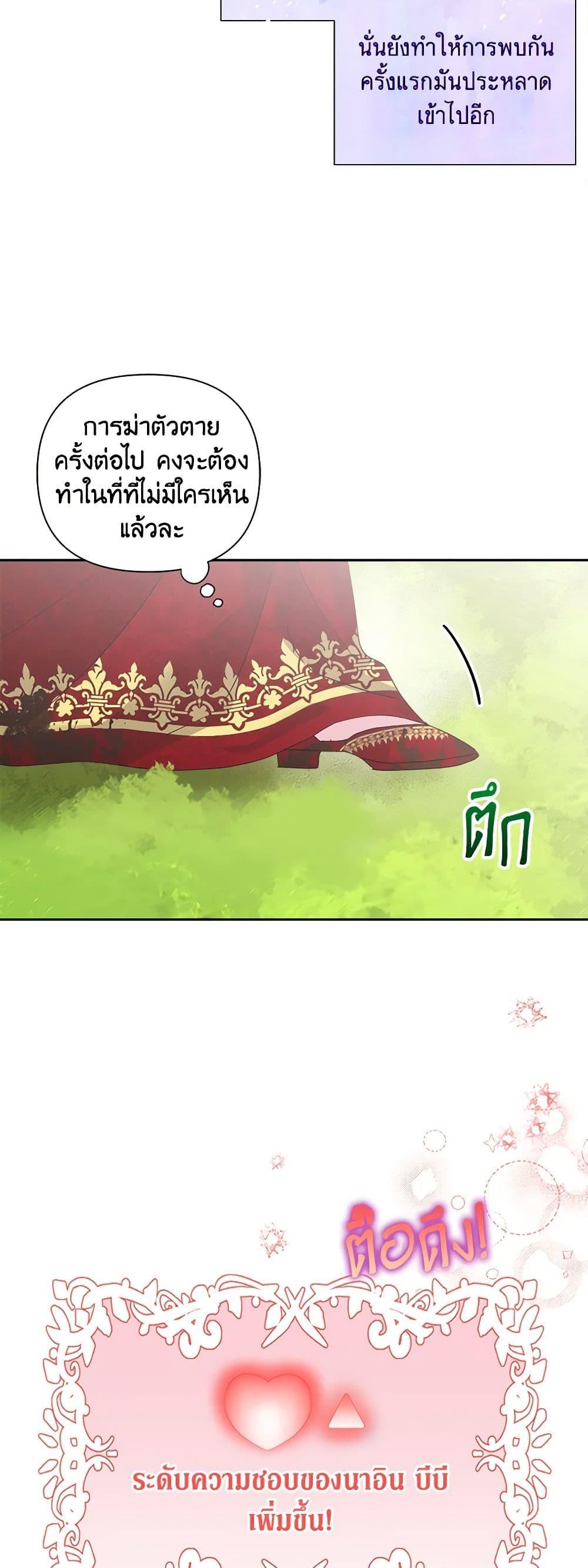 Manga-lc-com อ่านมังงะ อ่านการ์ตูน ออนไลน์ ฟรี Marigold ตอนที่ 1 2 3 4 5 6 7 8 9 10 11 12 13 14 ฟรี ไม่มีโฆษณา Manga-lc - อ่าน มังงะ อ่าน การ์ตูน ออนไลน์ อ่านมังงะ ฟรี