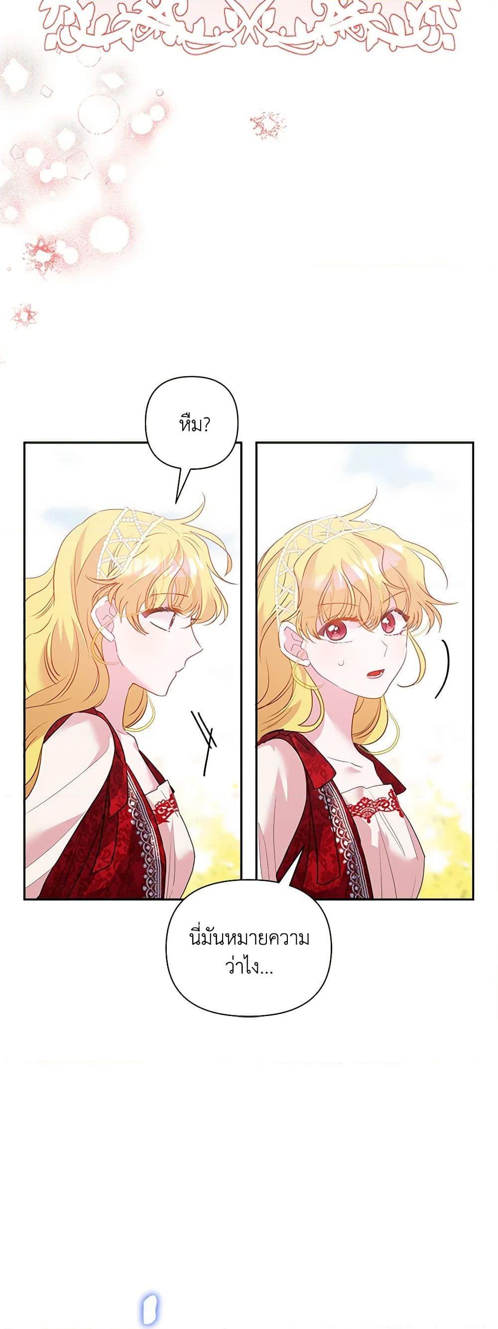 Manga-lc-com อ่านมังงะ อ่านการ์ตูน ออนไลน์ ฟรี Marigold ตอนที่ 1 2 3 4 5 6 7 8 9 10 11 12 13 14 ฟรี ไม่มีโฆษณา Manga-lc - อ่าน มังงะ อ่าน การ์ตูน ออนไลน์ อ่านมังงะ ฟรี