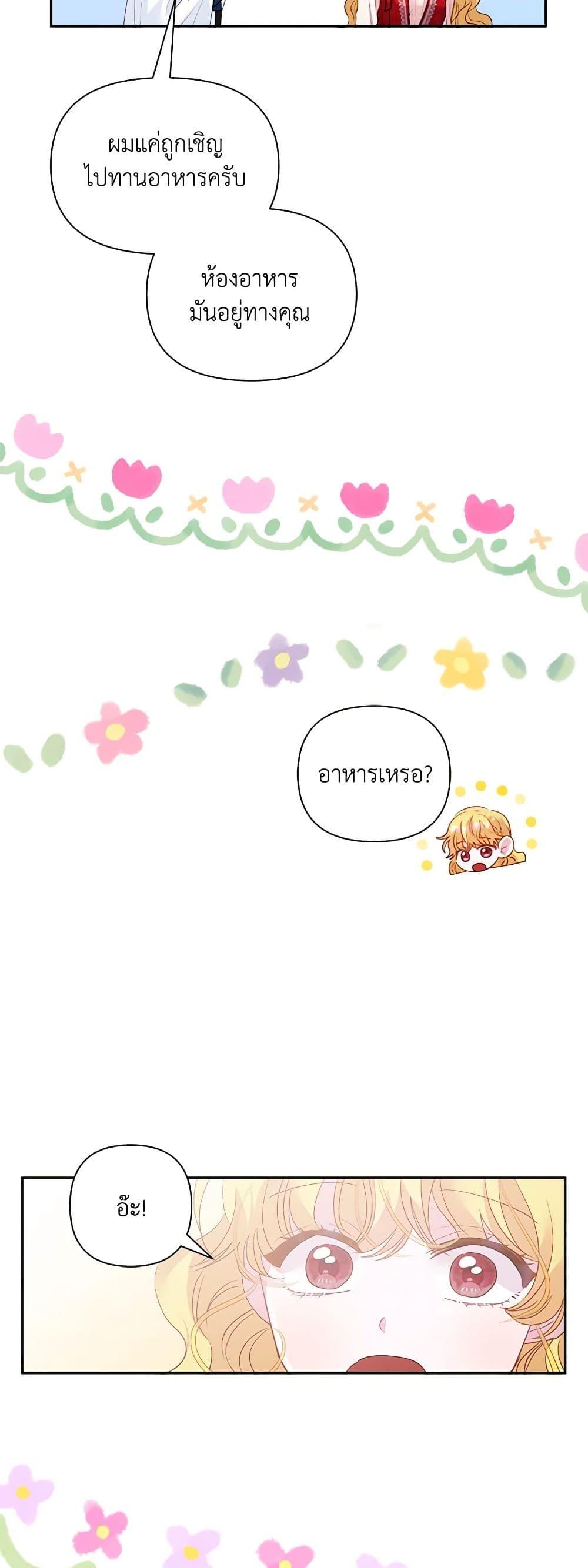 Manga-lc-com อ่านมังงะ อ่านการ์ตูน ออนไลน์ ฟรี Marigold ตอนที่ 1 2 3 4 5 6 7 8 9 10 11 12 13 14 ฟรี ไม่มีโฆษณา Manga-lc - อ่าน มังงะ อ่าน การ์ตูน ออนไลน์ อ่านมังงะ ฟรี