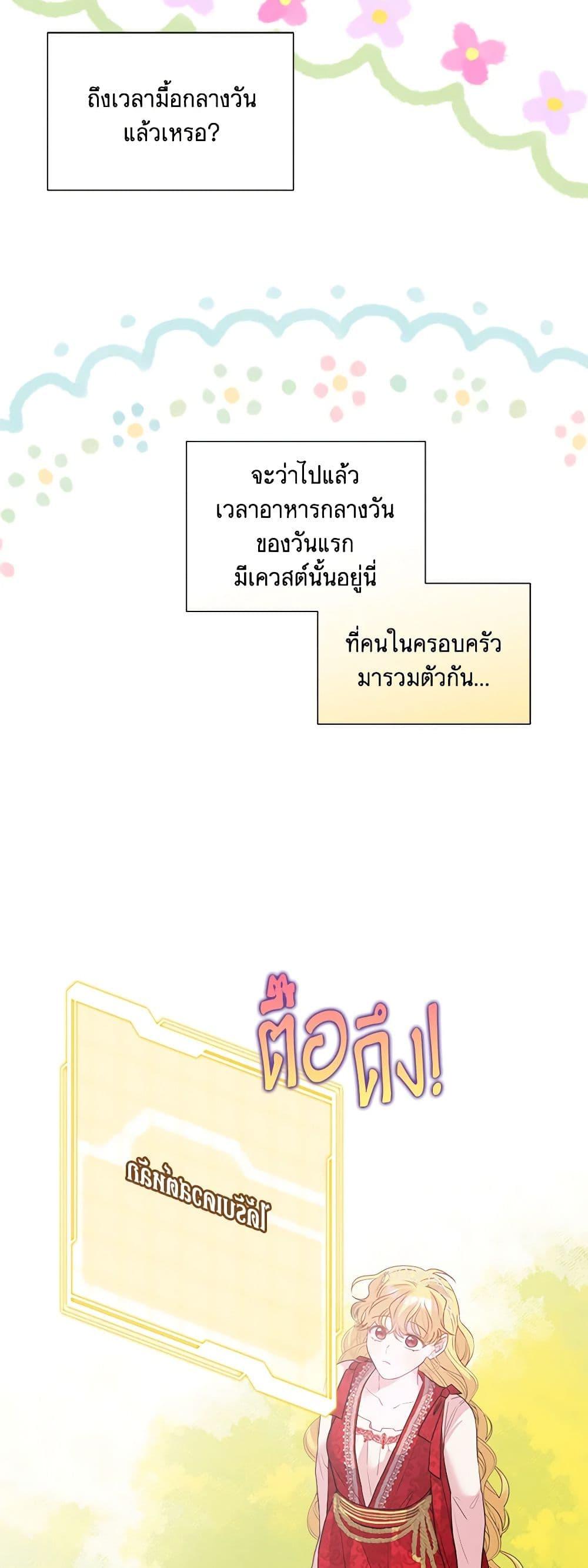 Manga-lc-com อ่านมังงะ อ่านการ์ตูน ออนไลน์ ฟรี Marigold ตอนที่ 1 2 3 4 5 6 7 8 9 10 11 12 13 14 ฟรี ไม่มีโฆษณา Manga-lc - อ่าน มังงะ อ่าน การ์ตูน ออนไลน์ อ่านมังงะ ฟรี