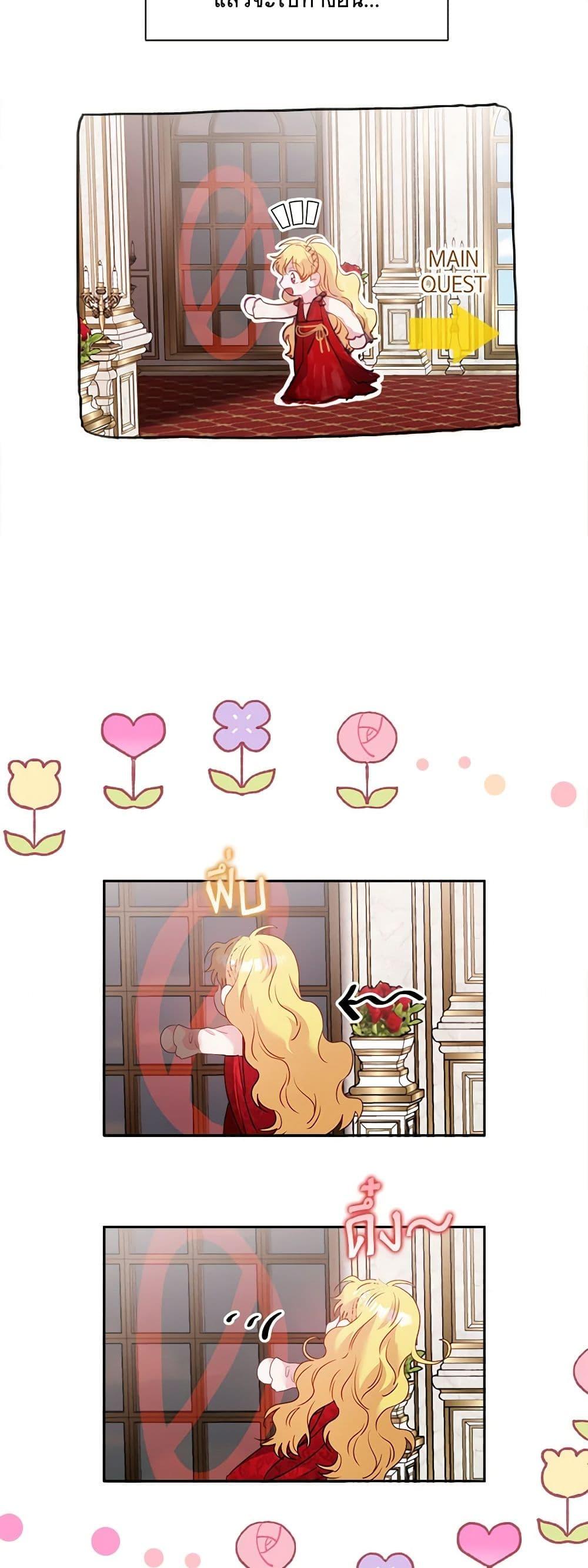 Manga-lc-com อ่านมังงะ อ่านการ์ตูน ออนไลน์ ฟรี Marigold ตอนที่ 1 2 3 4 5 6 7 8 9 10 11 12 13 14 ฟรี ไม่มีโฆษณา Manga-lc - อ่าน มังงะ อ่าน การ์ตูน ออนไลน์ อ่านมังงะ ฟรี