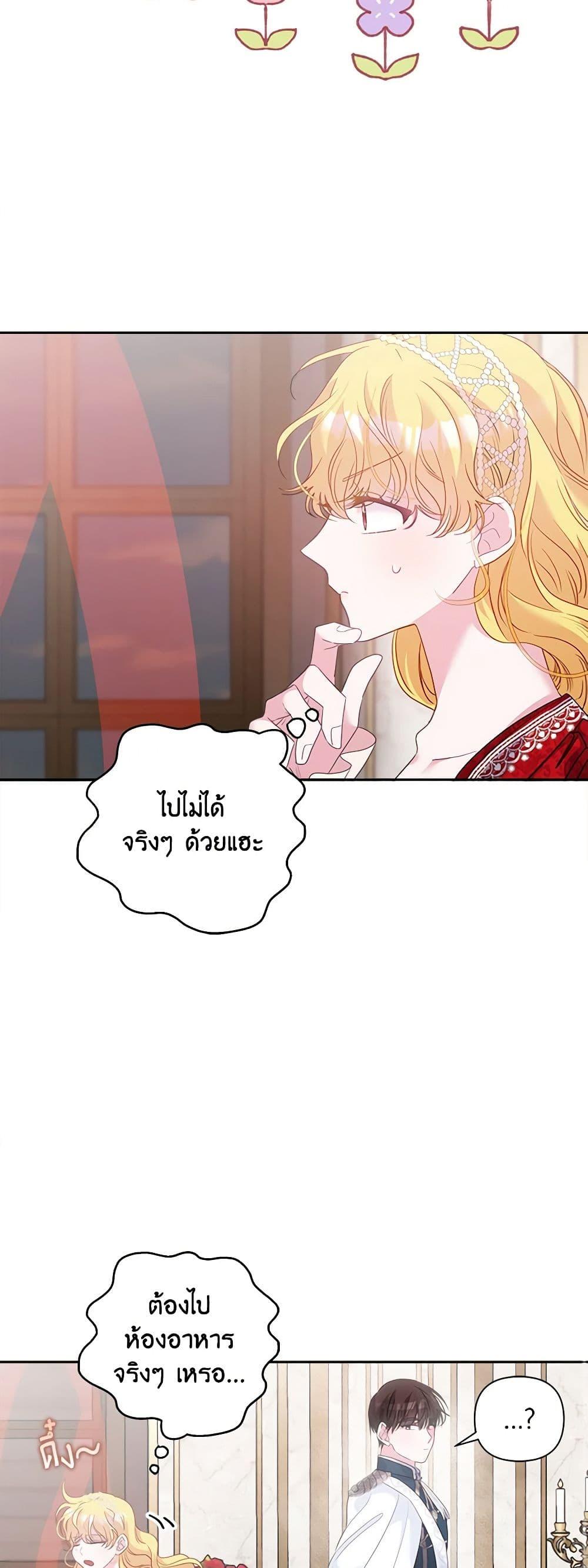 Manga-lc-com อ่านมังงะ อ่านการ์ตูน ออนไลน์ ฟรี Marigold ตอนที่ 1 2 3 4 5 6 7 8 9 10 11 12 13 14 ฟรี ไม่มีโฆษณา Manga-lc - อ่าน มังงะ อ่าน การ์ตูน ออนไลน์ อ่านมังงะ ฟรี