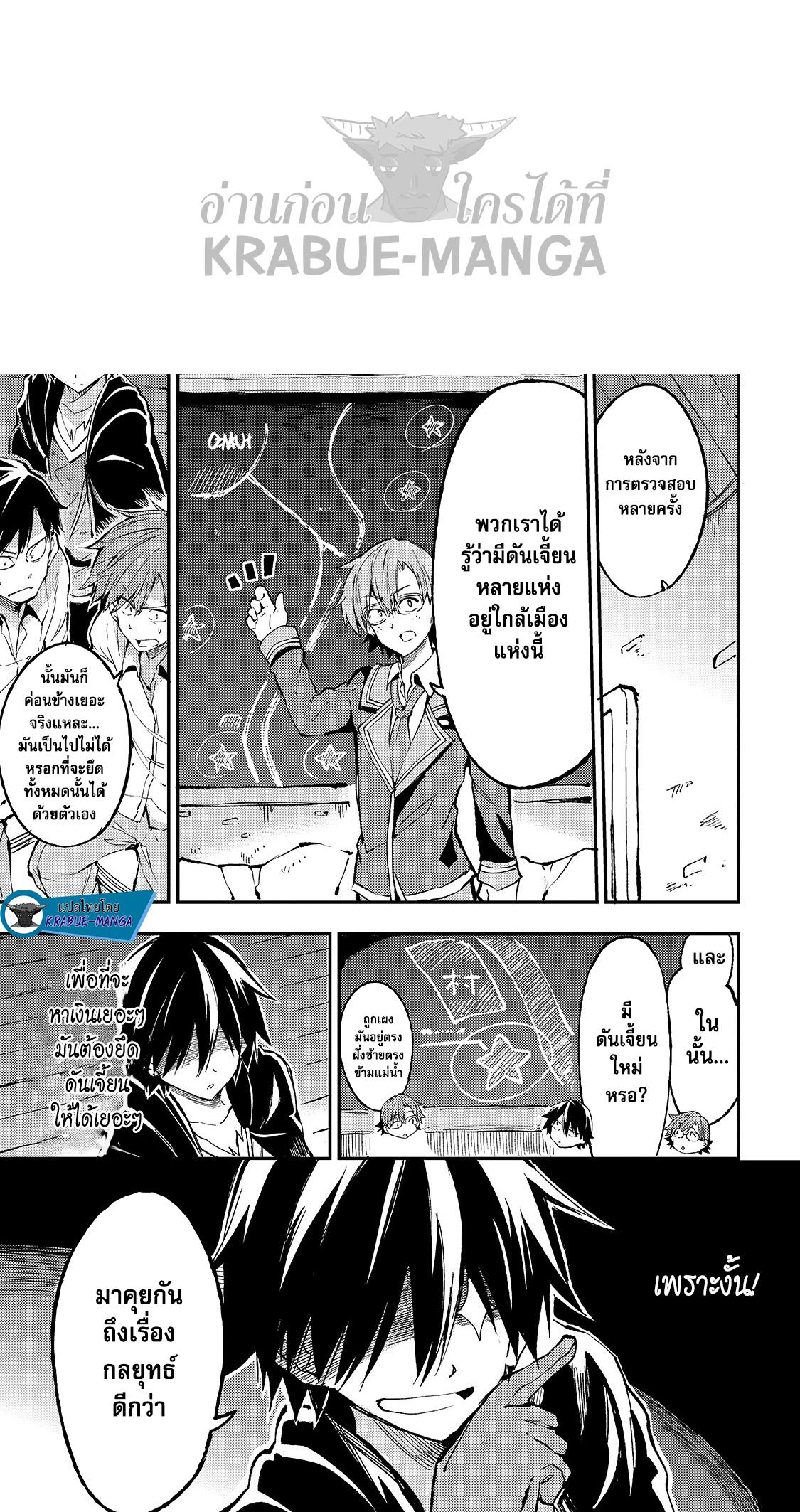 Manga-lc-com อ่านมังงะ อ่านการ์ตูน ออนไลน์ ฟรี Hitoribocchi no Isekai Kouryaku ตอนที่ 1 2 3 4 5 6 7 8 9 10 11 12 13 14 ฟรี ไม่มีโฆษณา Manga-lc - อ่าน มังงะ อ่าน การ์ตูน ออนไลน์ อ่านมังงะ ฟรี