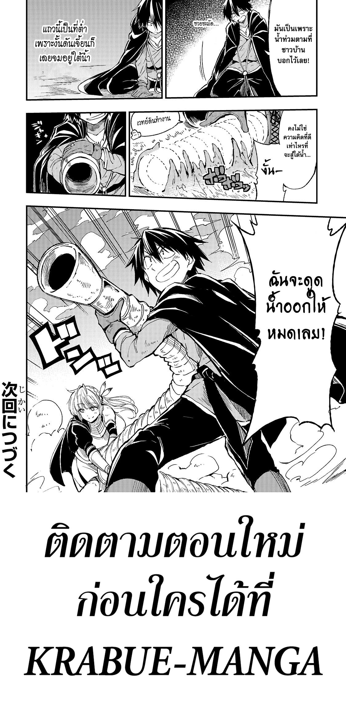 Manga-lc-com อ่านมังงะ อ่านการ์ตูน ออนไลน์ ฟรี Hitoribocchi no Isekai Kouryaku ตอนที่ 1 2 3 4 5 6 7 8 9 10 11 12 13 14 ฟรี ไม่มีโฆษณา Manga-lc - อ่าน มังงะ อ่าน การ์ตูน ออนไลน์ อ่านมังงะ ฟรี