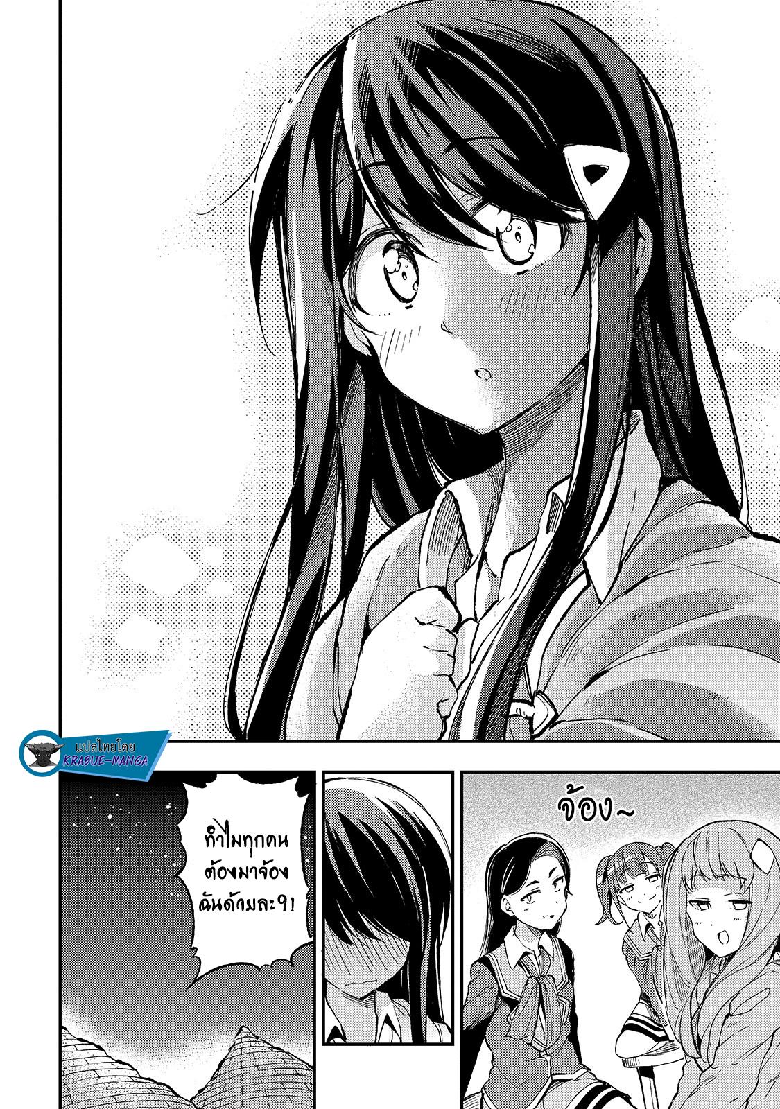 Manga-lc-com อ่านมังงะ อ่านการ์ตูน ออนไลน์ ฟรี Hitoribocchi no Isekai Kouryaku ตอนที่ 1 2 3 4 5 6 7 8 9 10 11 12 13 14 ฟรี ไม่มีโฆษณา Manga-lc - อ่าน มังงะ อ่าน การ์ตูน ออนไลน์ อ่านมังงะ ฟรี