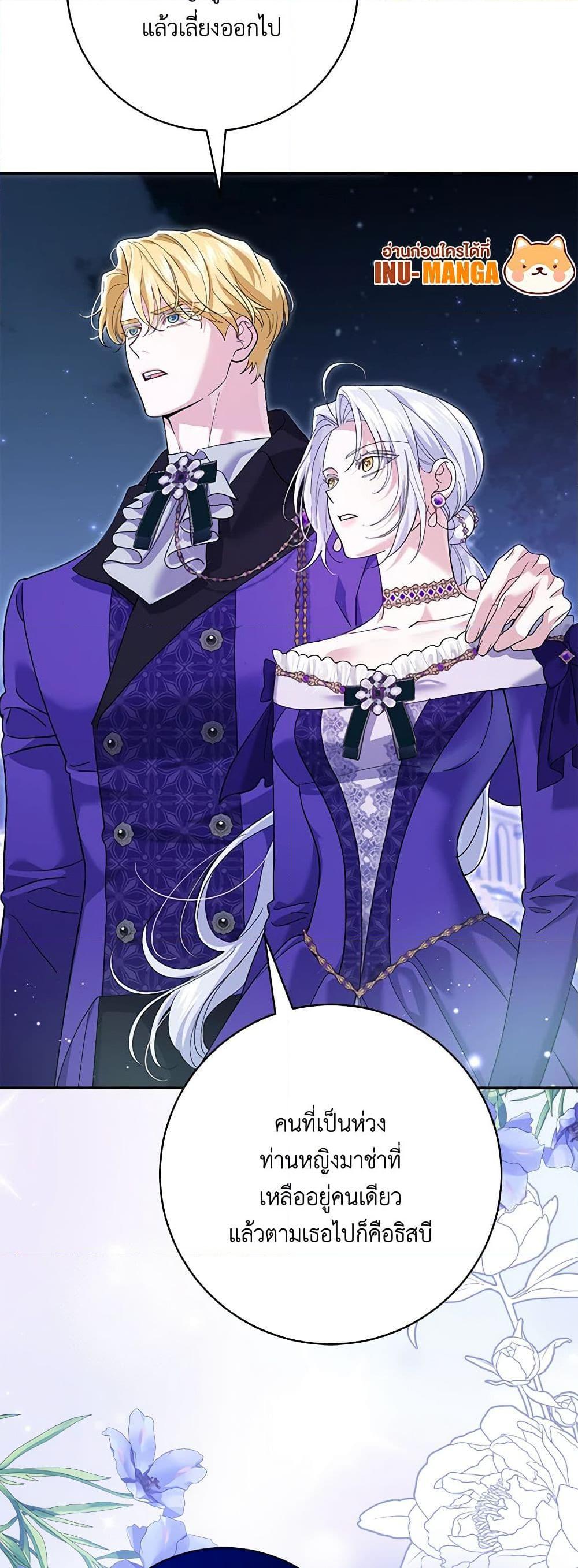 Manga-lc-com อ่านมังงะ อ่านการ์ตูน ออนไลน์ ฟรี My Dark Fiancé Is Interfering With My Flowery Path ตอนที่ 1 2 3 4 5 6 7 8 9 10 11 12 13 14 ฟรี ไม่มีโฆษณา Manga-lc - อ่าน มังงะ อ่าน การ์ตูน ออนไลน์ อ่านมังงะ ฟรี