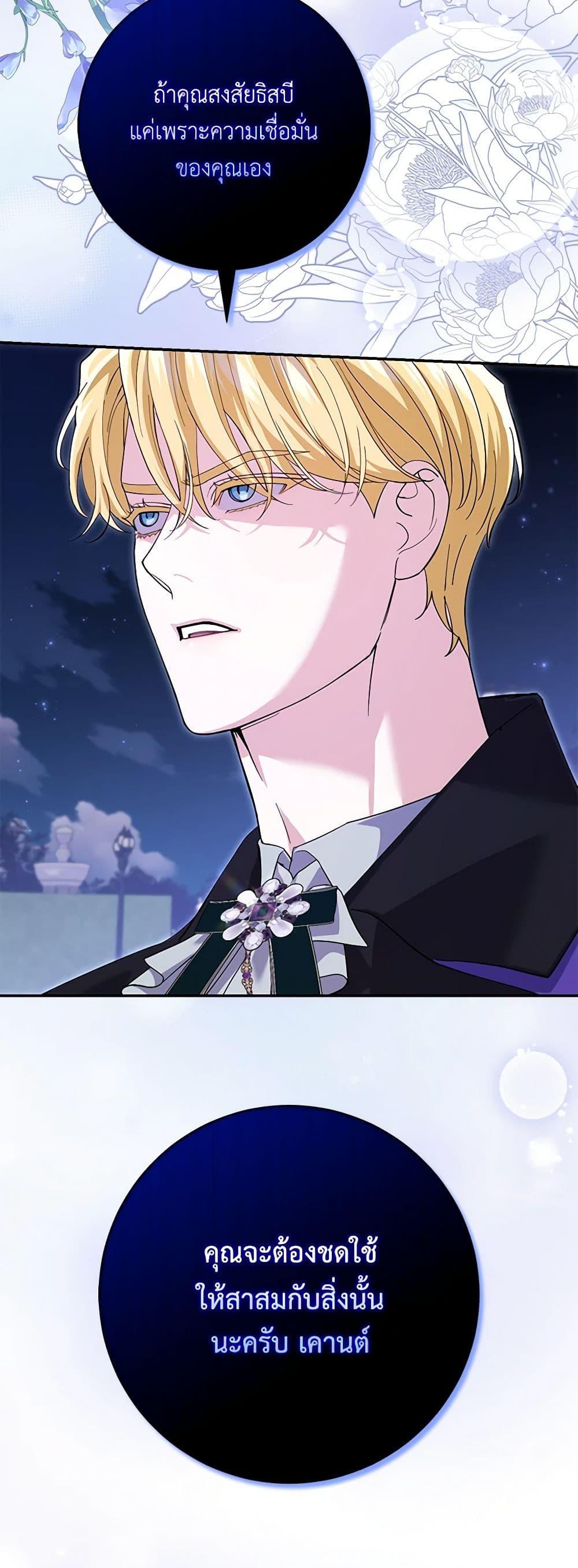 Manga-lc-com อ่านมังงะ อ่านการ์ตูน ออนไลน์ ฟรี My Dark Fiancé Is Interfering With My Flowery Path ตอนที่ 1 2 3 4 5 6 7 8 9 10 11 12 13 14 ฟรี ไม่มีโฆษณา Manga-lc - อ่าน มังงะ อ่าน การ์ตูน ออนไลน์ อ่านมังงะ ฟรี