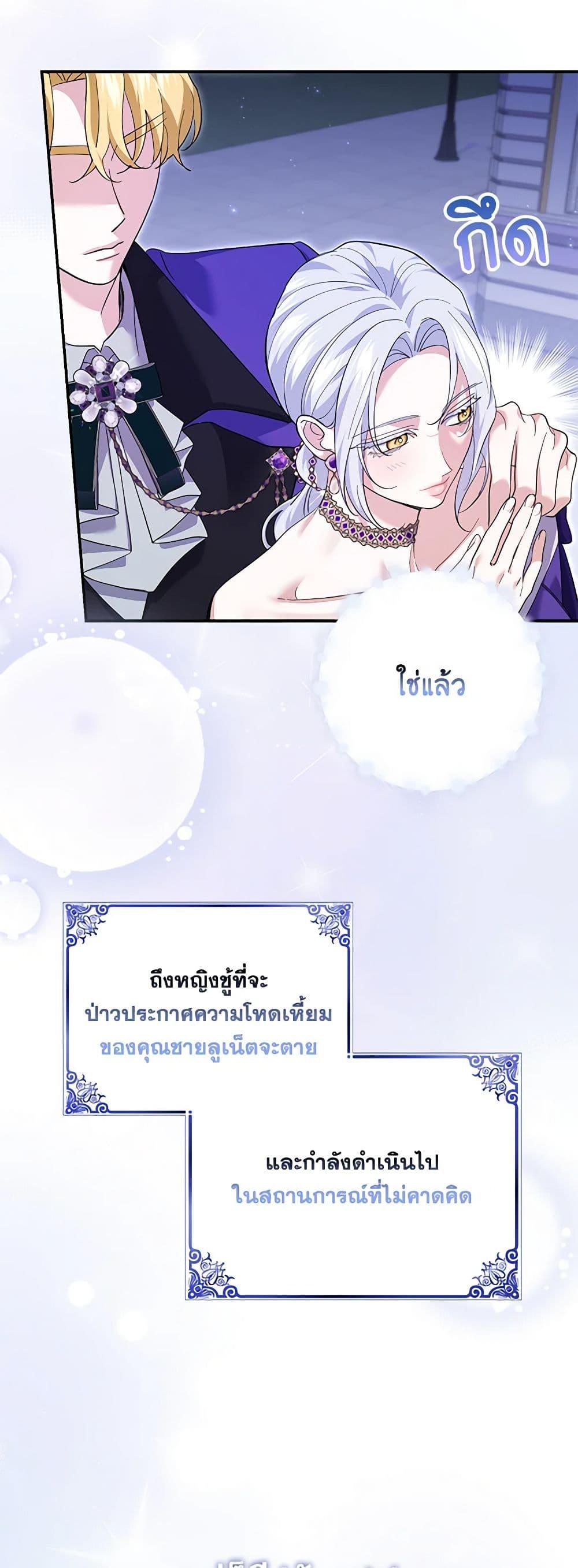 Manga-lc-com อ่านมังงะ อ่านการ์ตูน ออนไลน์ ฟรี My Dark Fiancé Is Interfering With My Flowery Path ตอนที่ 1 2 3 4 5 6 7 8 9 10 11 12 13 14 ฟรี ไม่มีโฆษณา Manga-lc - อ่าน มังงะ อ่าน การ์ตูน ออนไลน์ อ่านมังงะ ฟรี